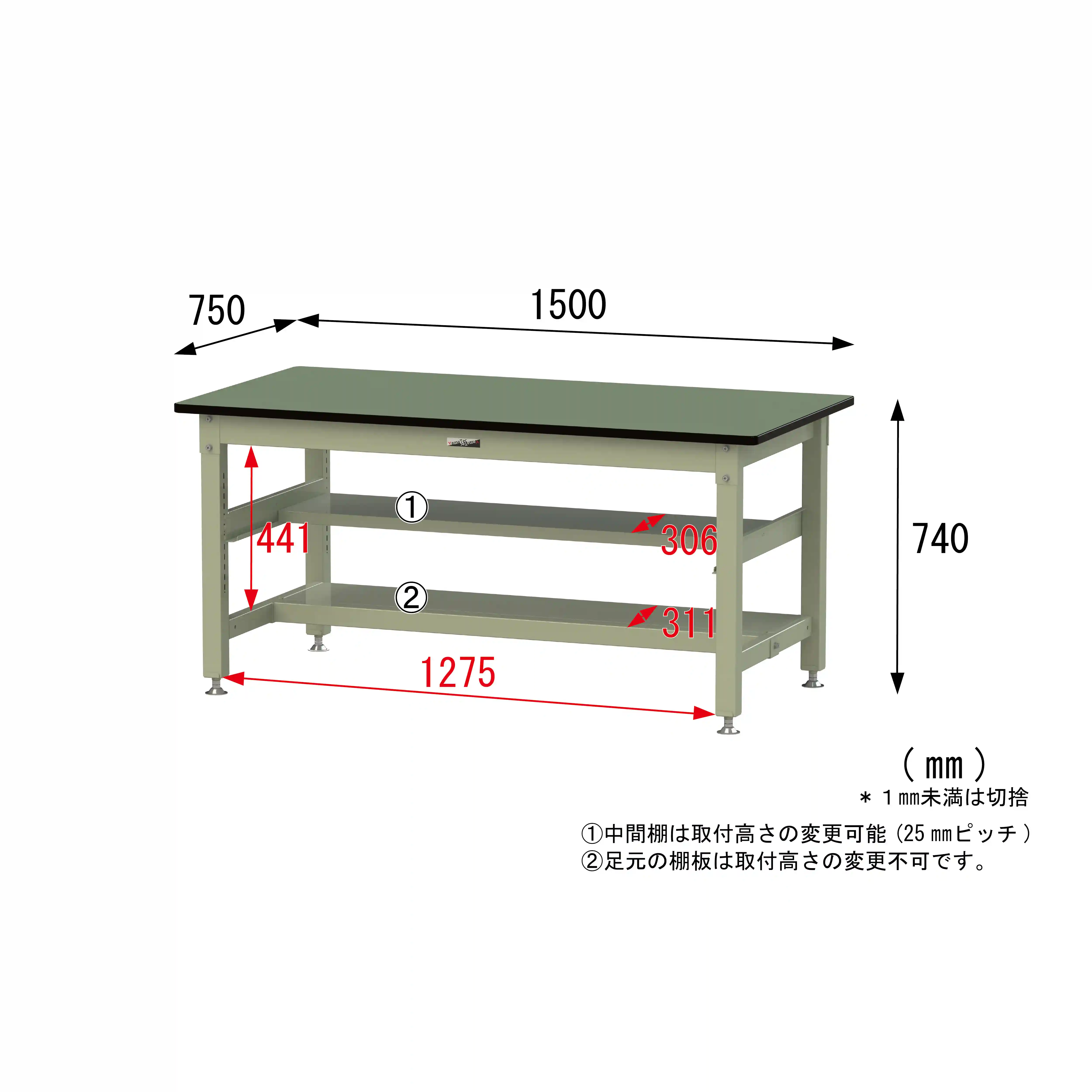 800シリーズ 固定式 中間棚付 H740mm（上下段半面棚板）