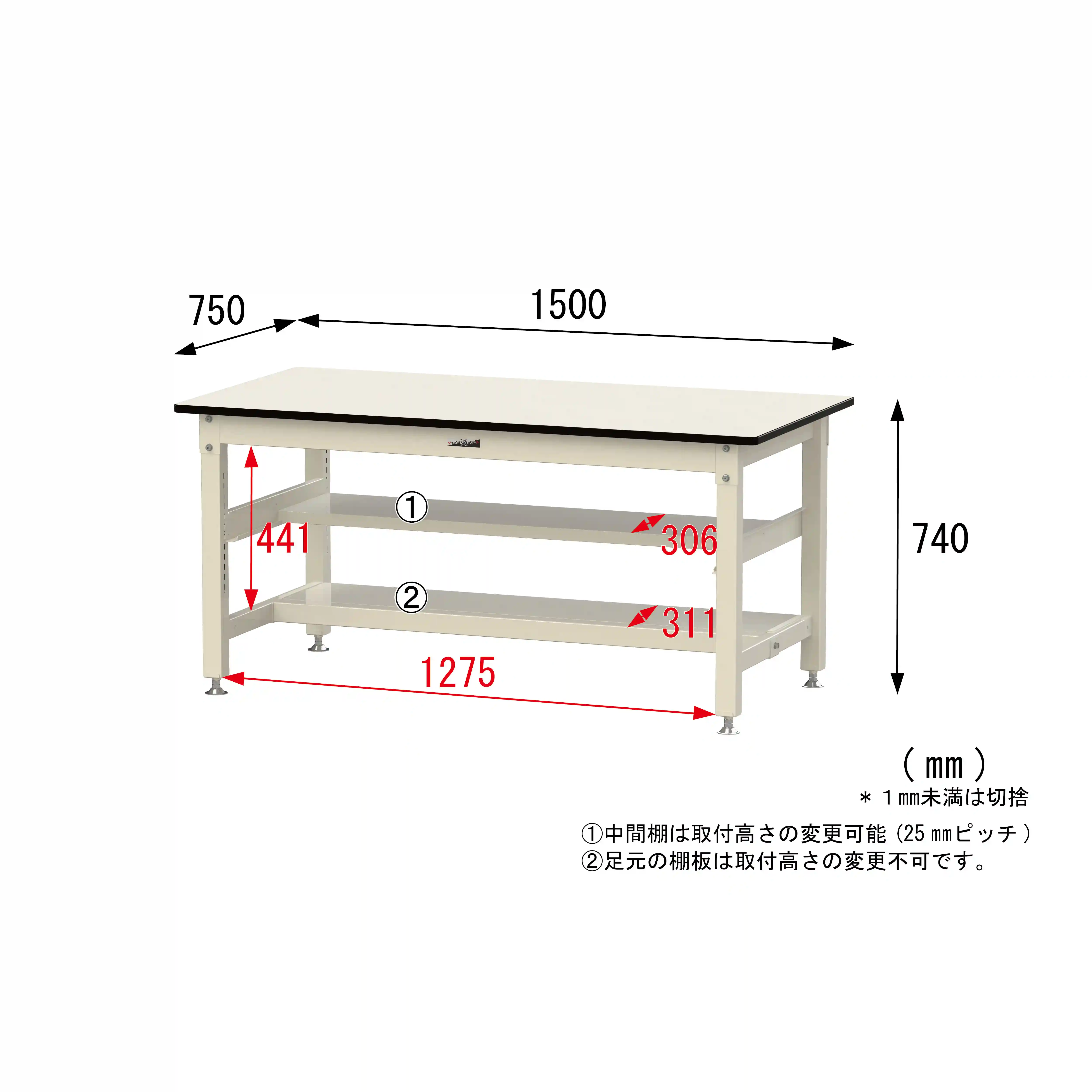 800シリーズ 固定式 中間棚付 H740mm（上下段半面棚板）
