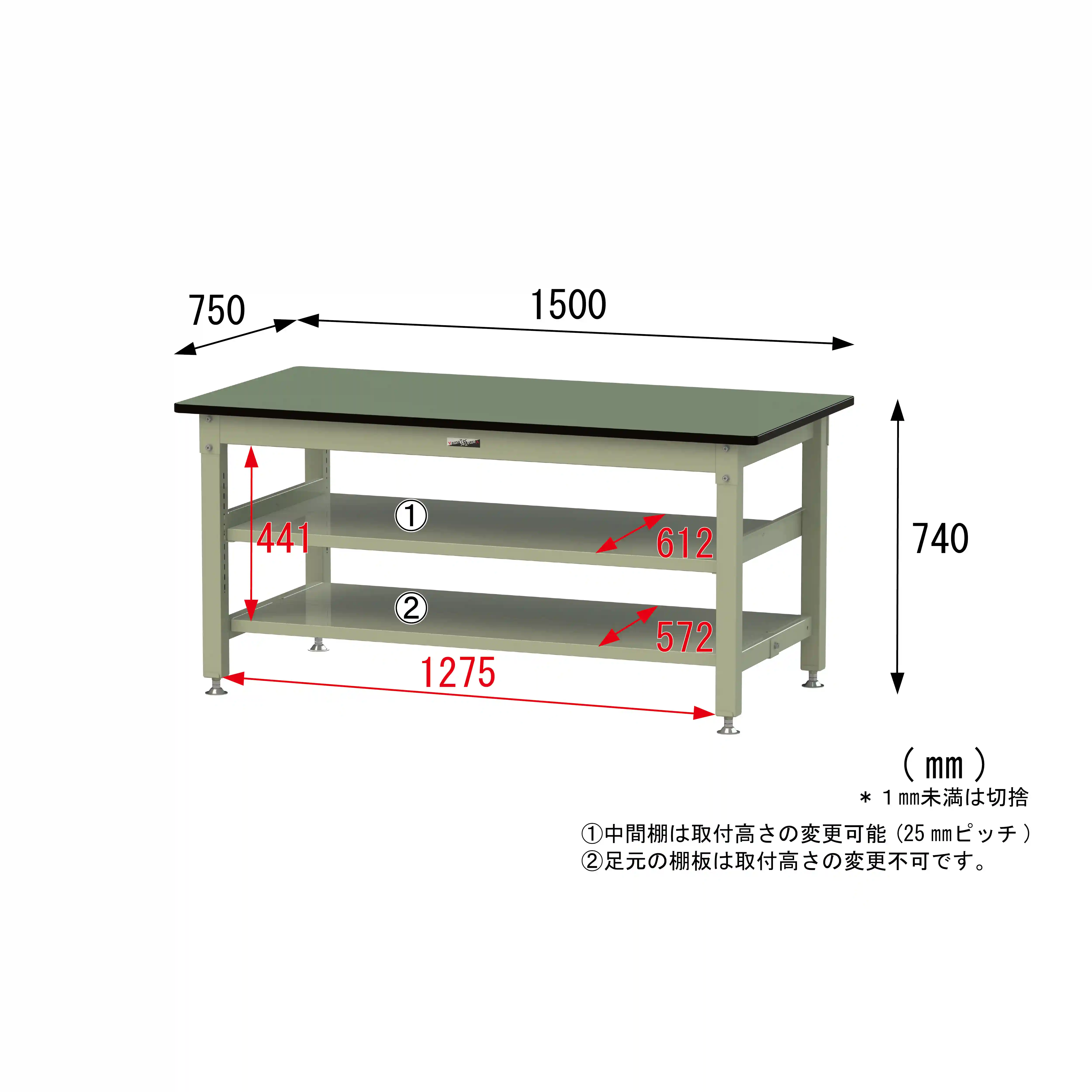 800シリーズ 固定式 中間棚付 H740mm（上下段全面棚板）