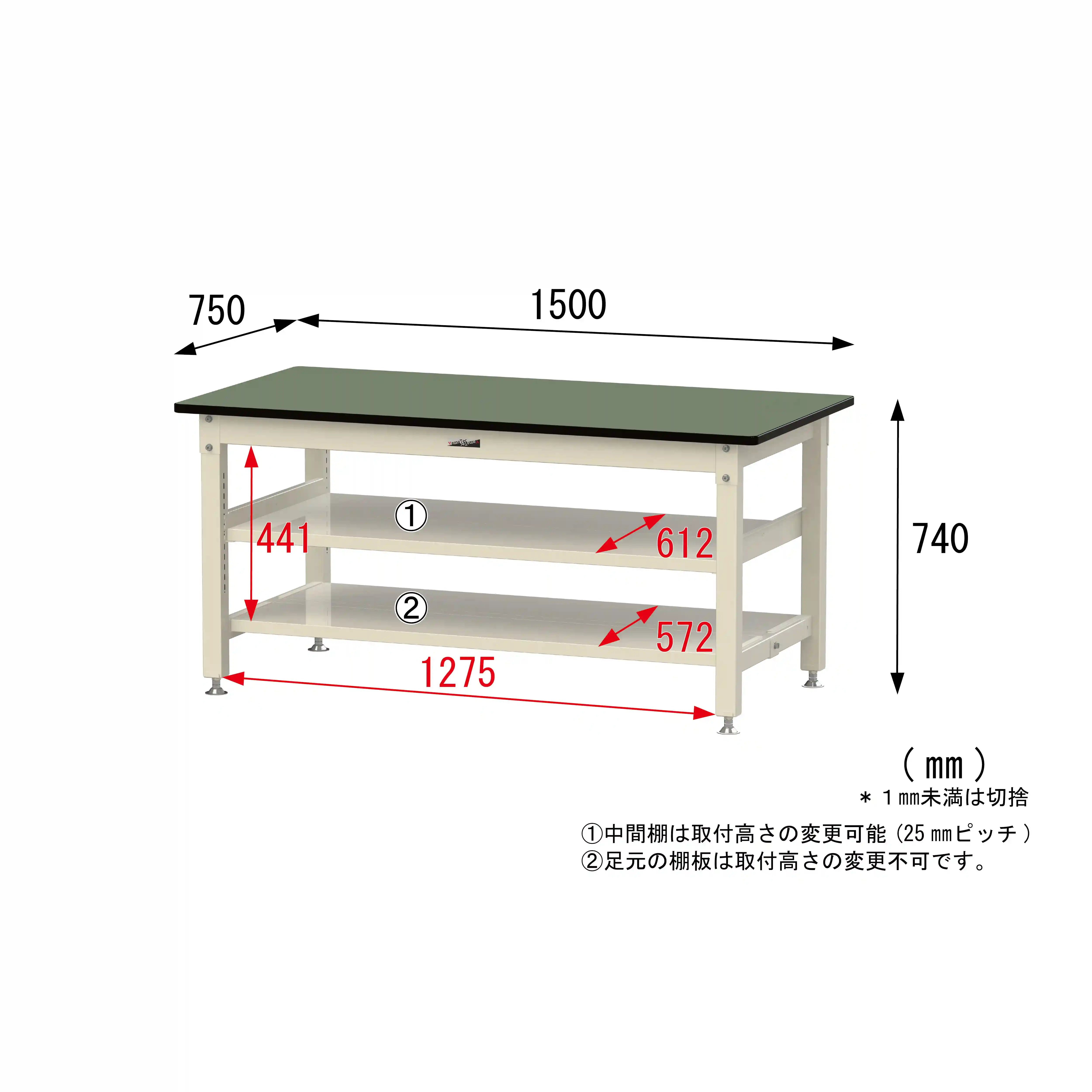 800シリーズ 固定式 中間棚付 H740mm（上下段全面棚板）