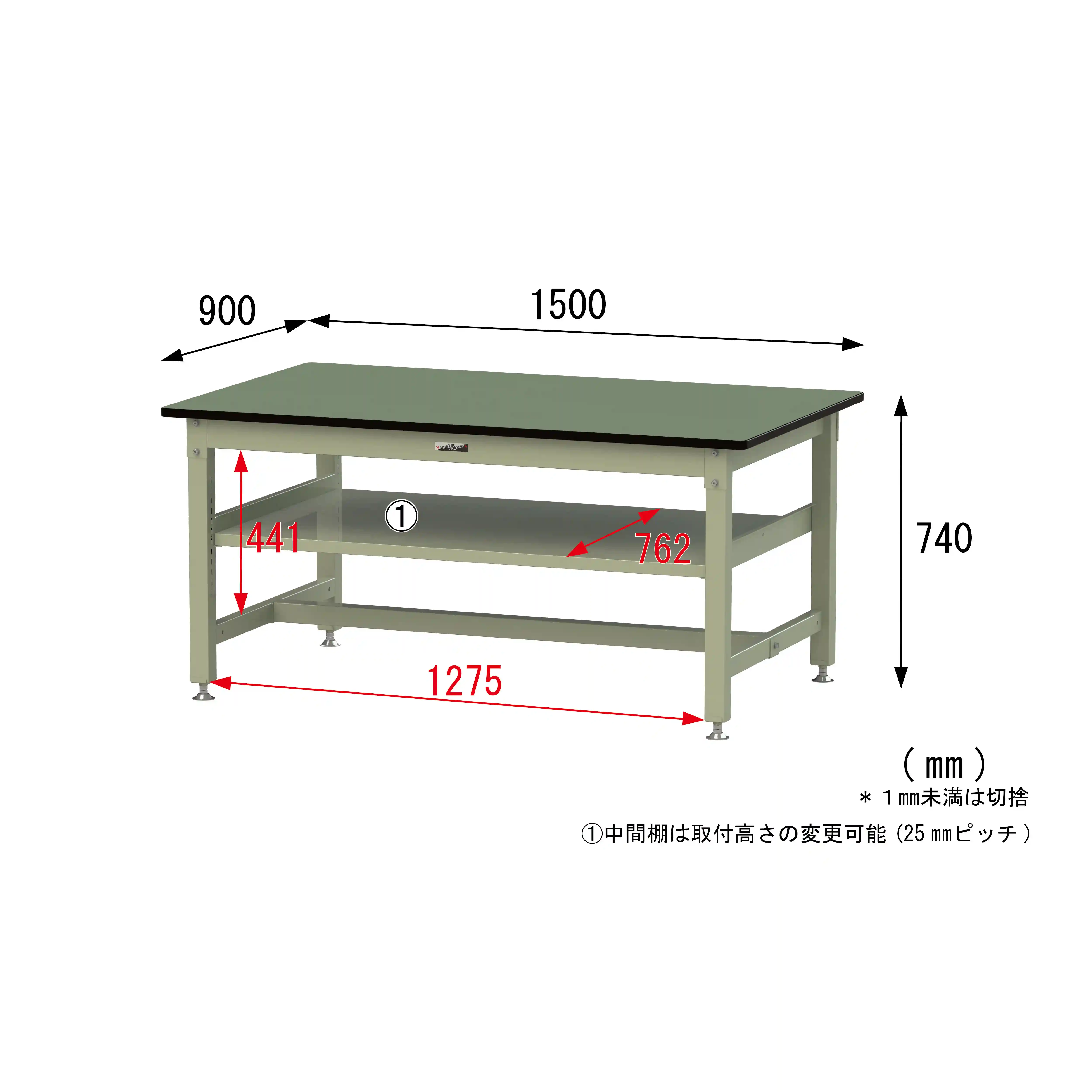 800シリーズ 固定式 中間棚付 H740mm（上段全面棚板）