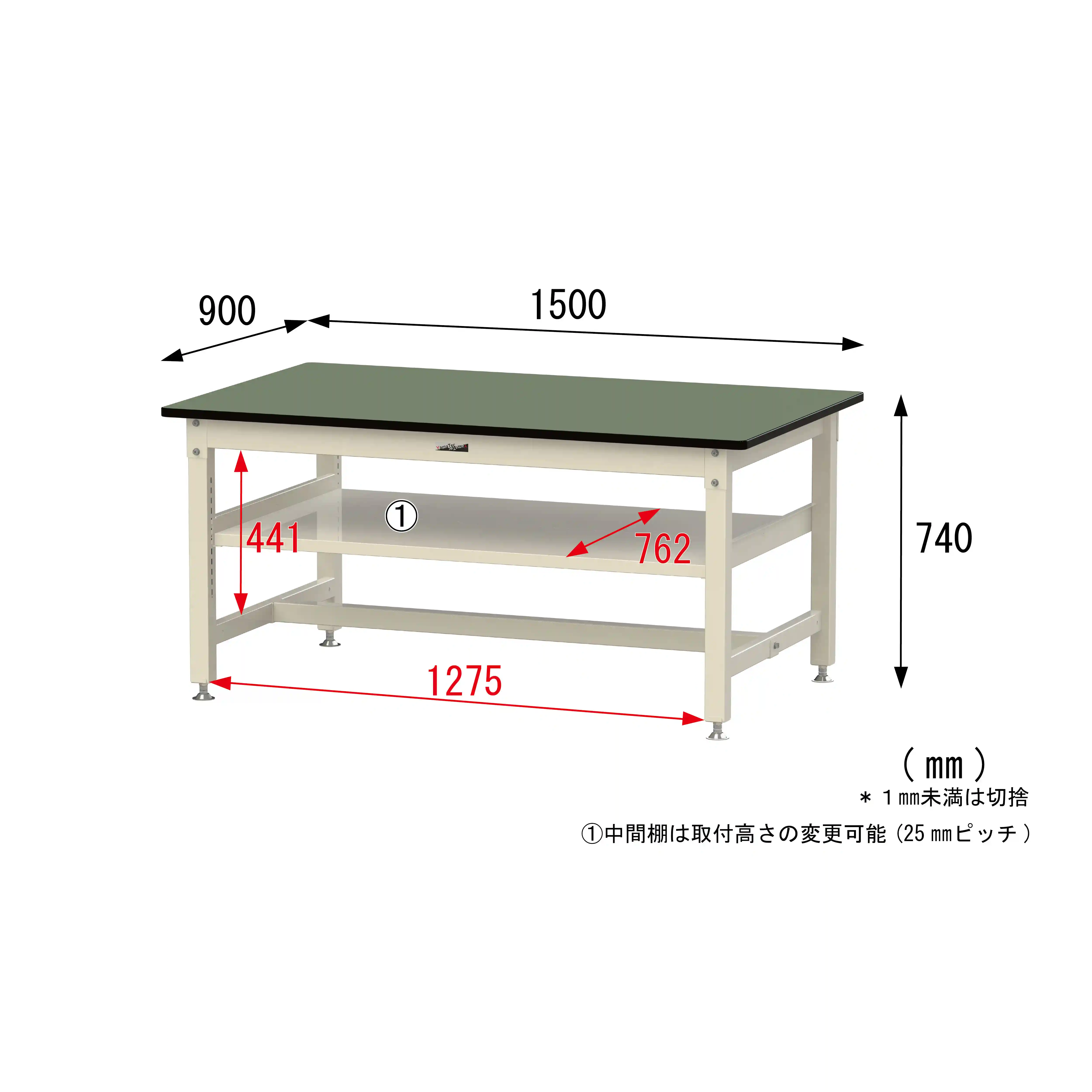 800シリーズ 固定式 中間棚付 H740mm（上段全面棚板）