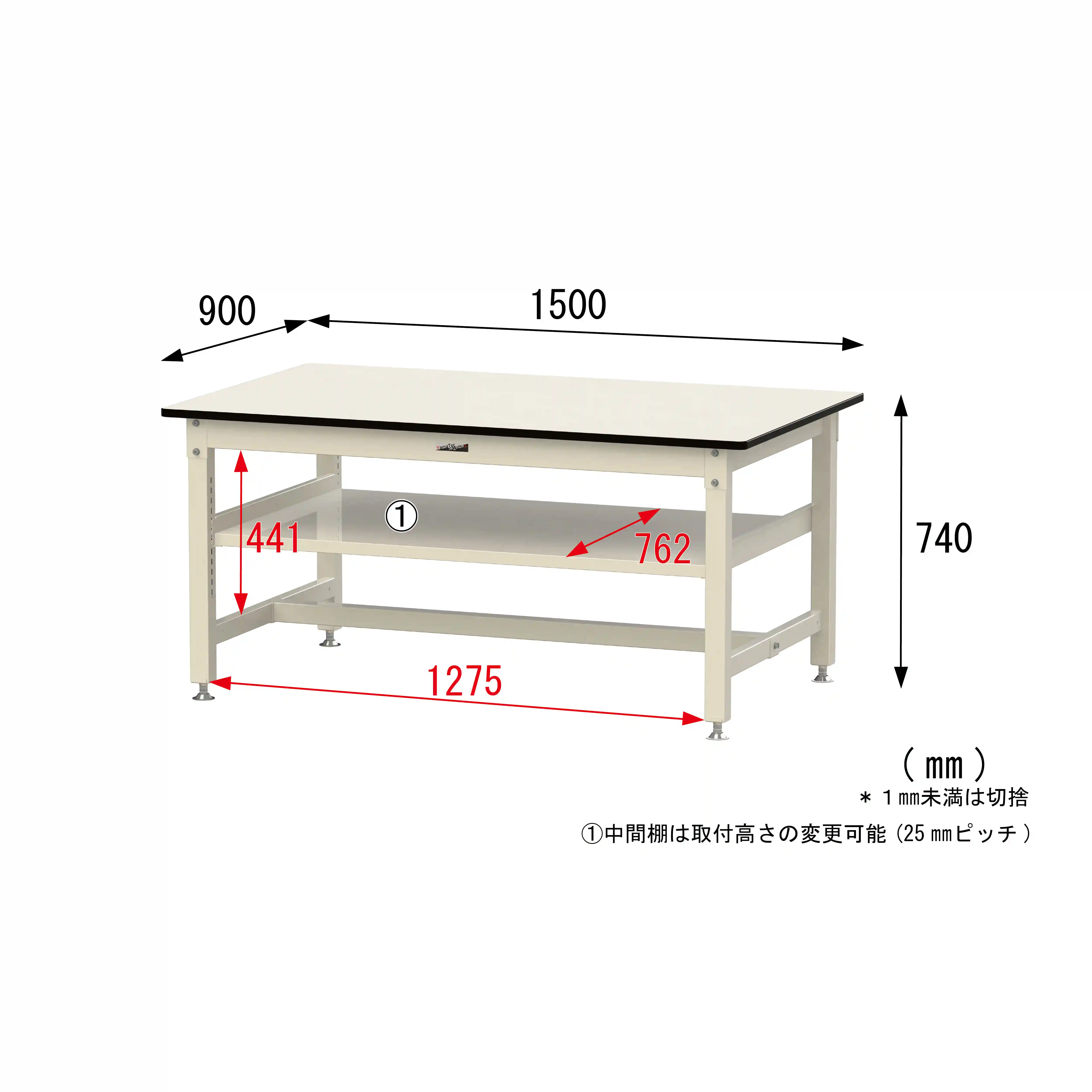 800シリーズ 固定式 中間棚付 H740mm（上段全面棚板）
