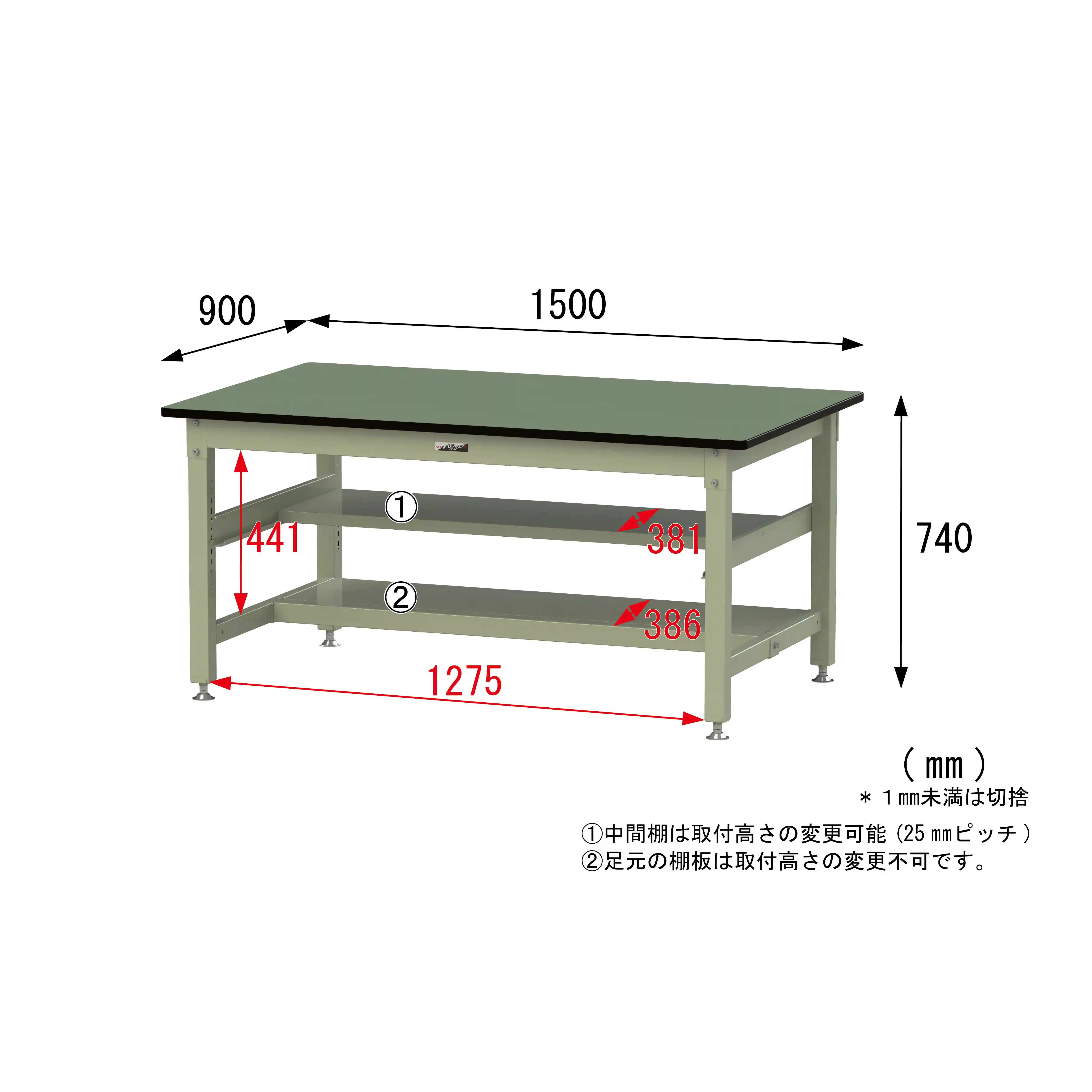 800シリーズ 固定式 中間棚付 H740mm（上下段半面棚板）