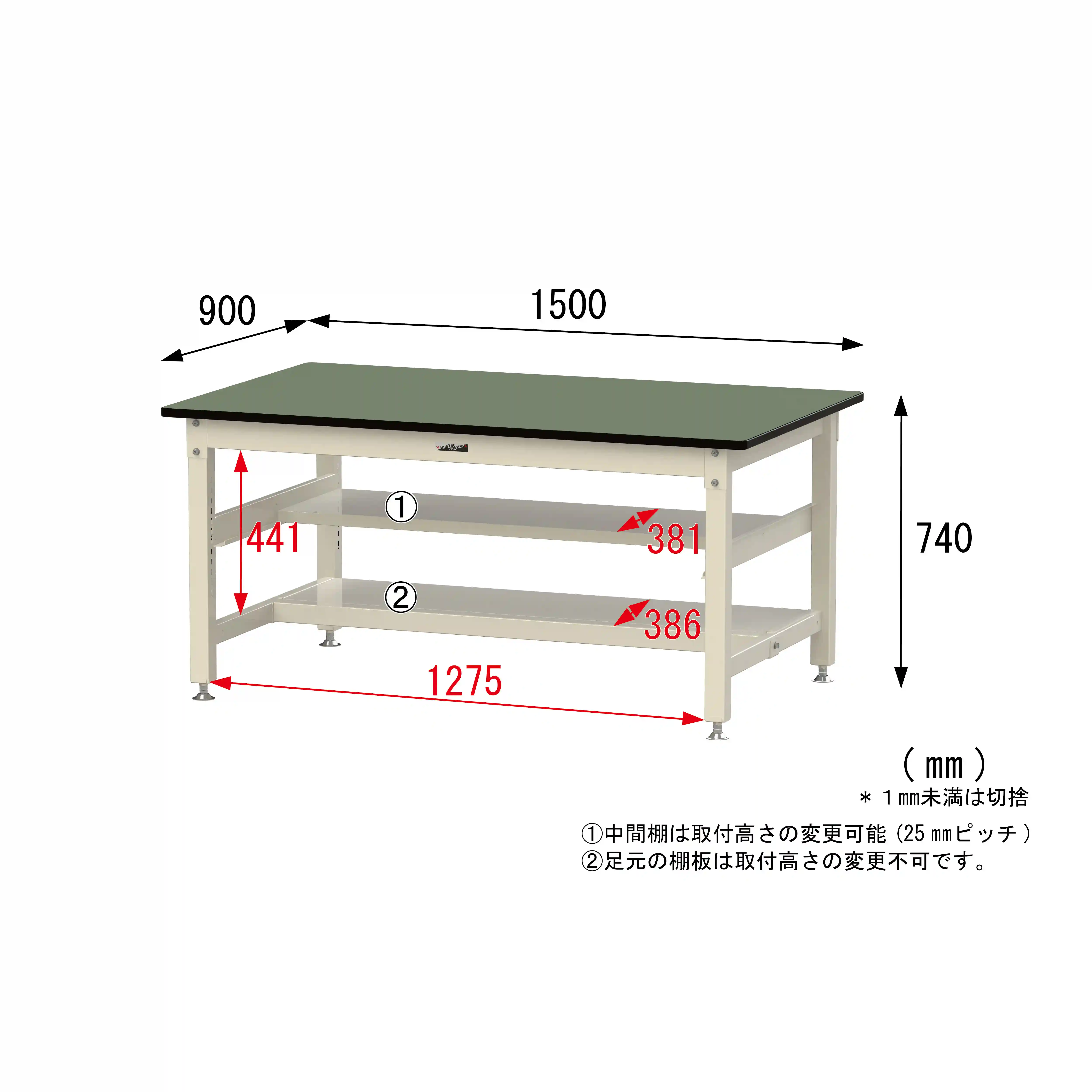 800シリーズ 固定式 中間棚付 H740mm（上下段半面棚板）