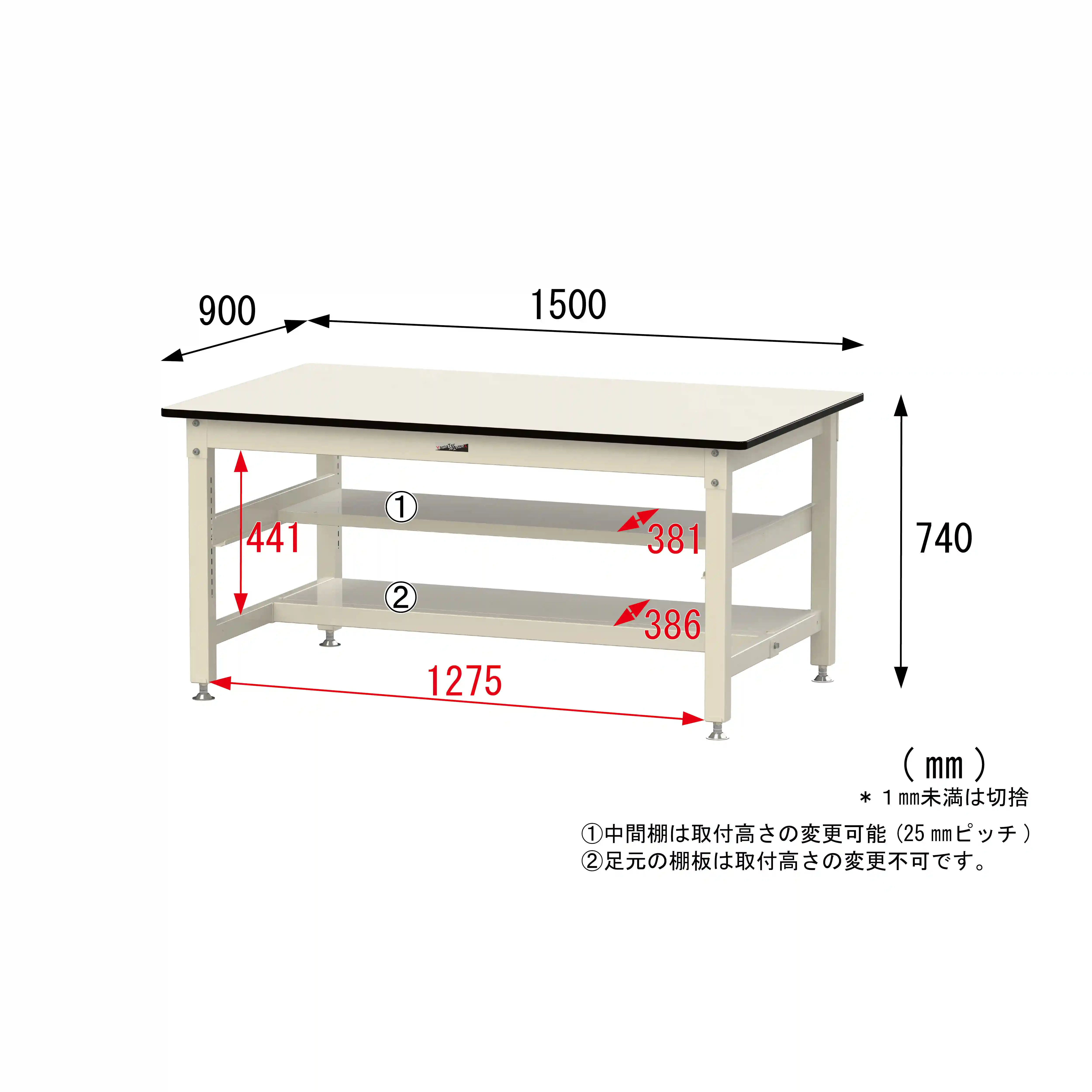 800シリーズ 固定式 中間棚付 H740mm（上下段半面棚板）