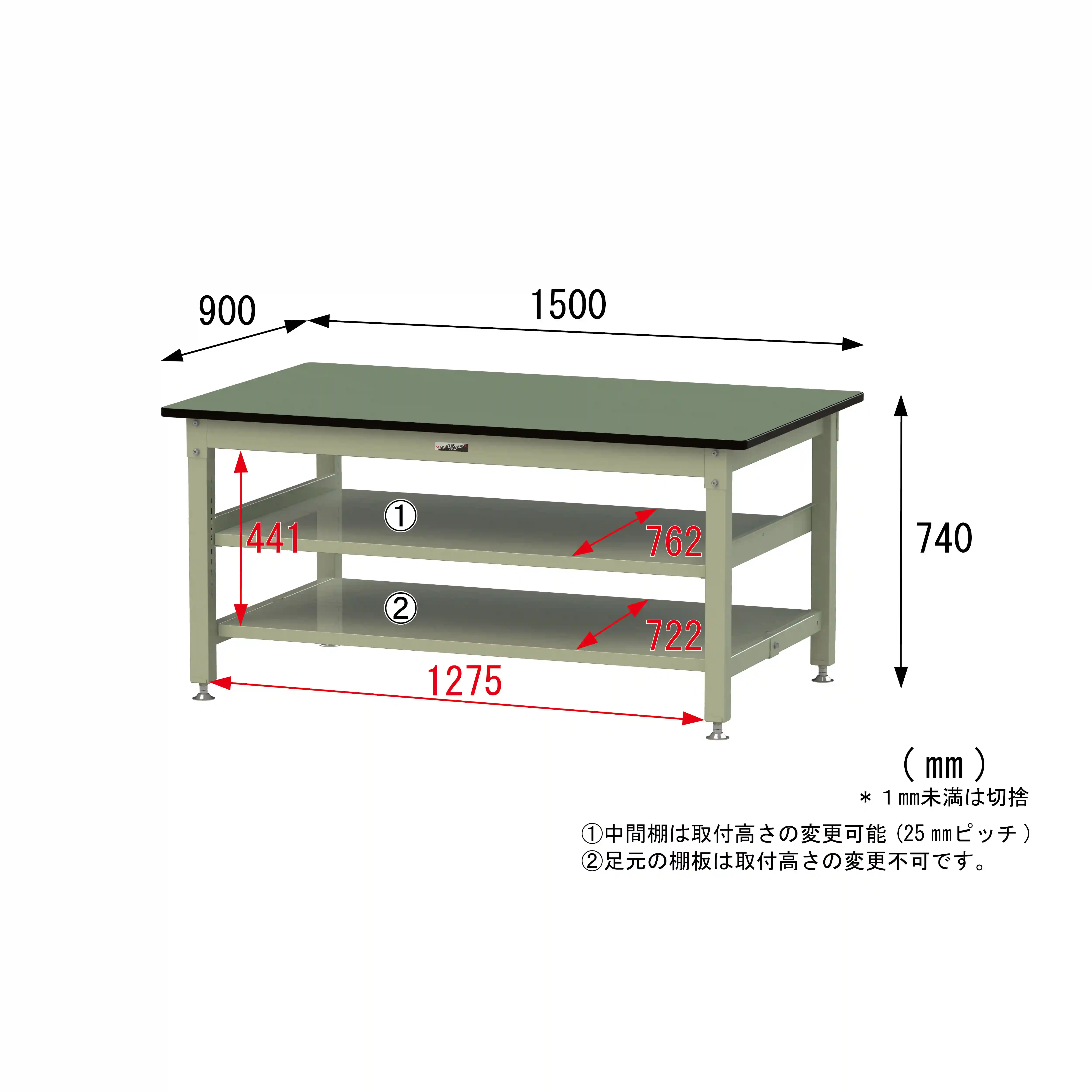 800シリーズ 固定式 中間棚付 H740mm（上下段全面棚板）