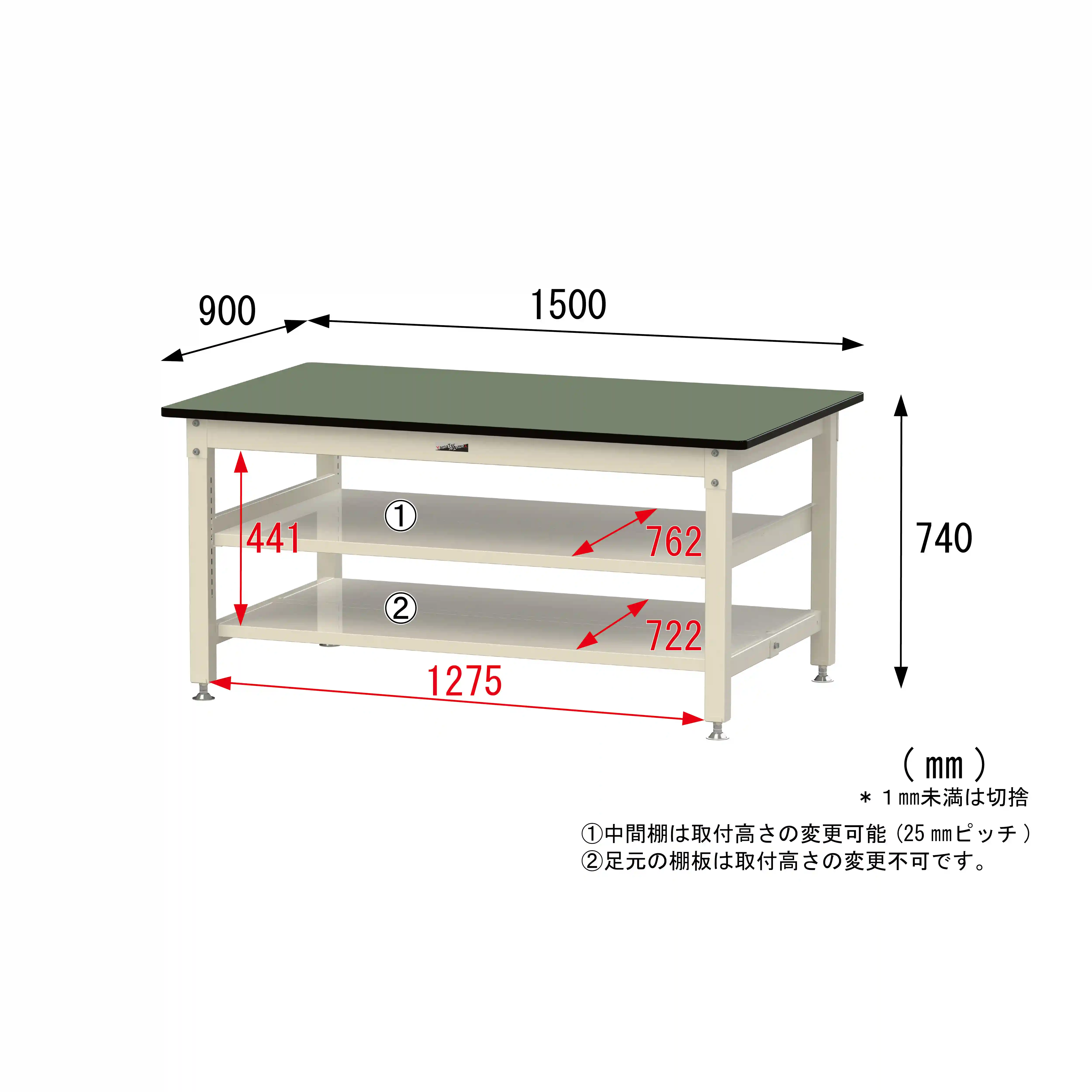 800シリーズ 固定式 中間棚付 H740mm（上下段全面棚板）