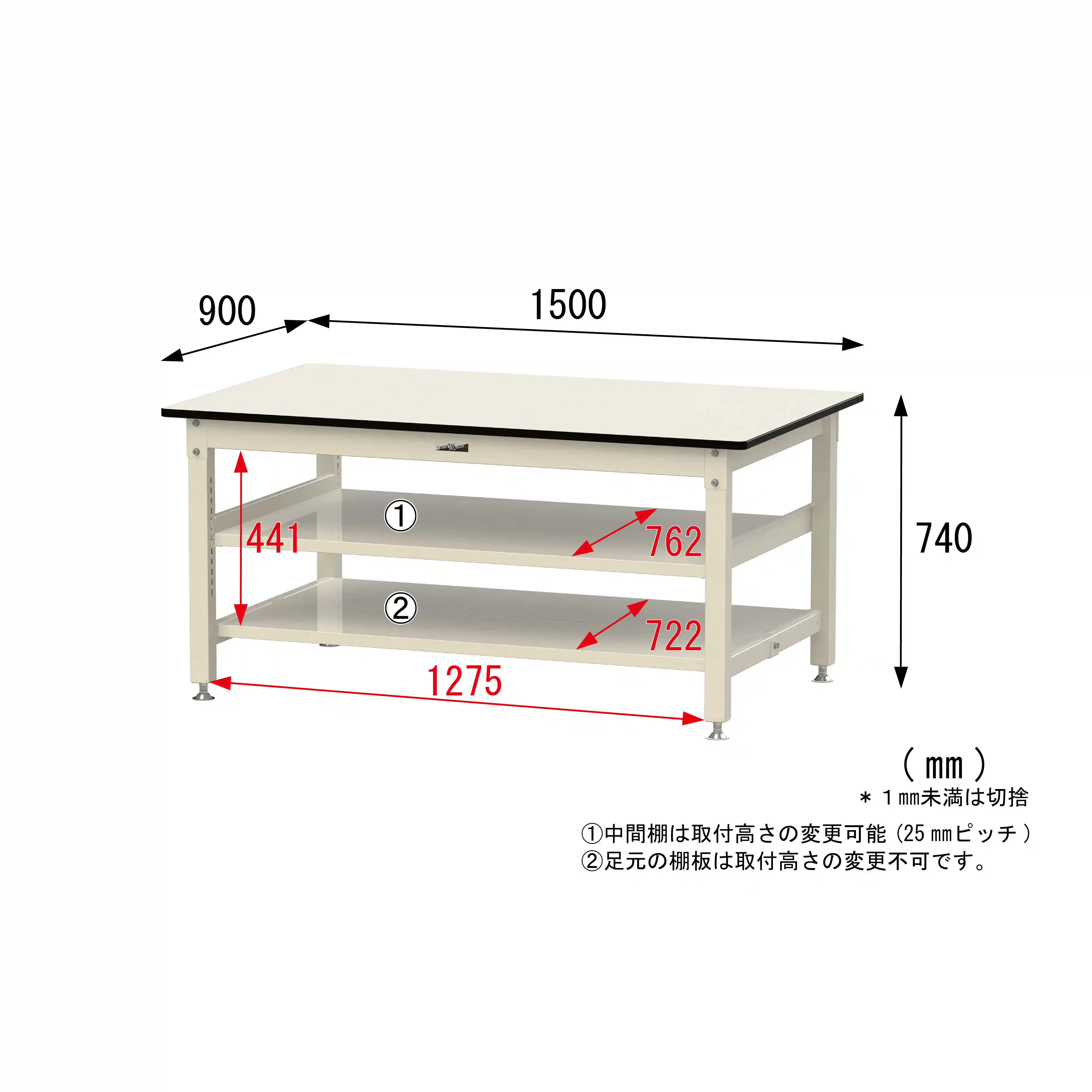 800シリーズ 固定式 中間棚付 H740mm（上下段全面棚板）
