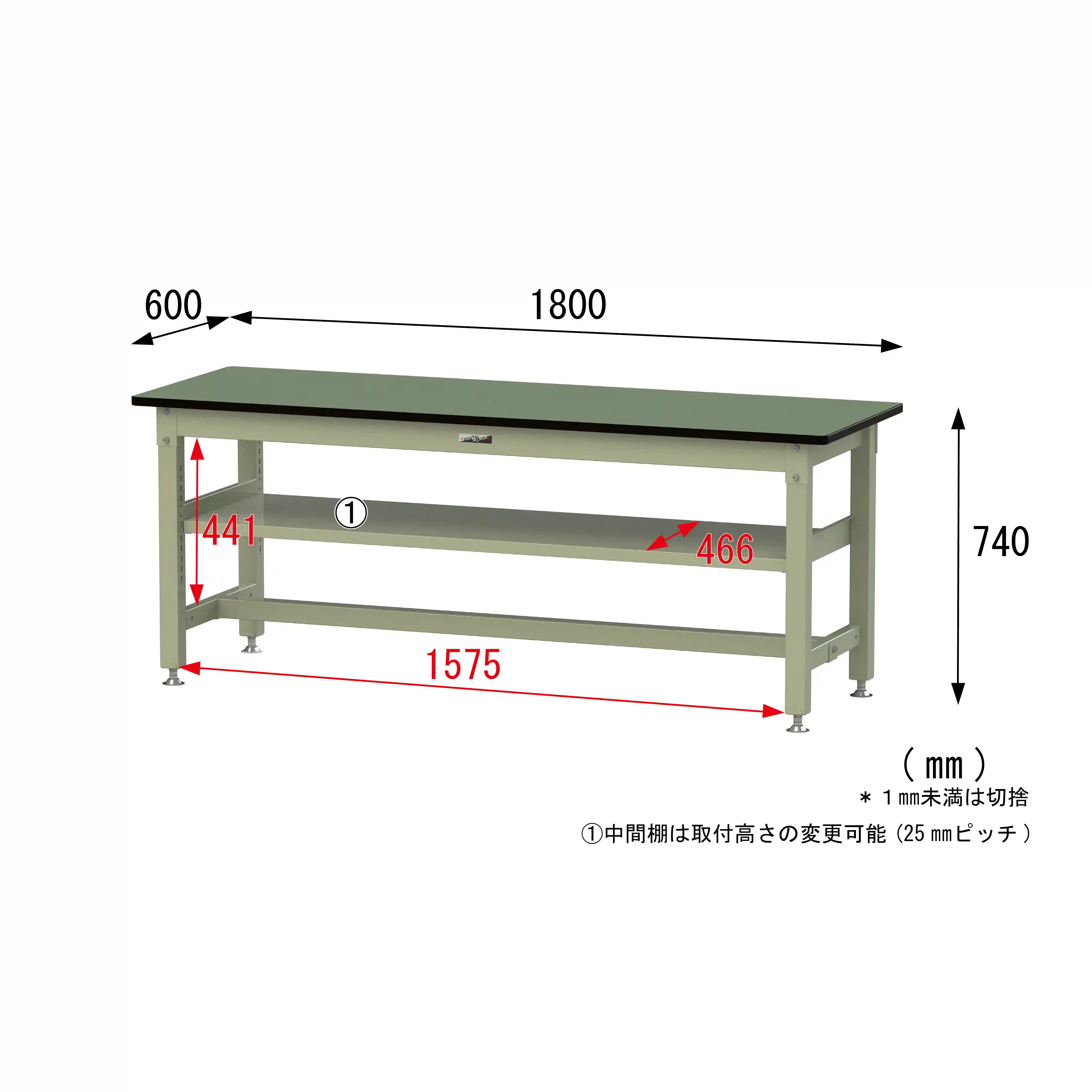 800シリーズ 固定式 中間棚付 H740mm（上段全面棚板）