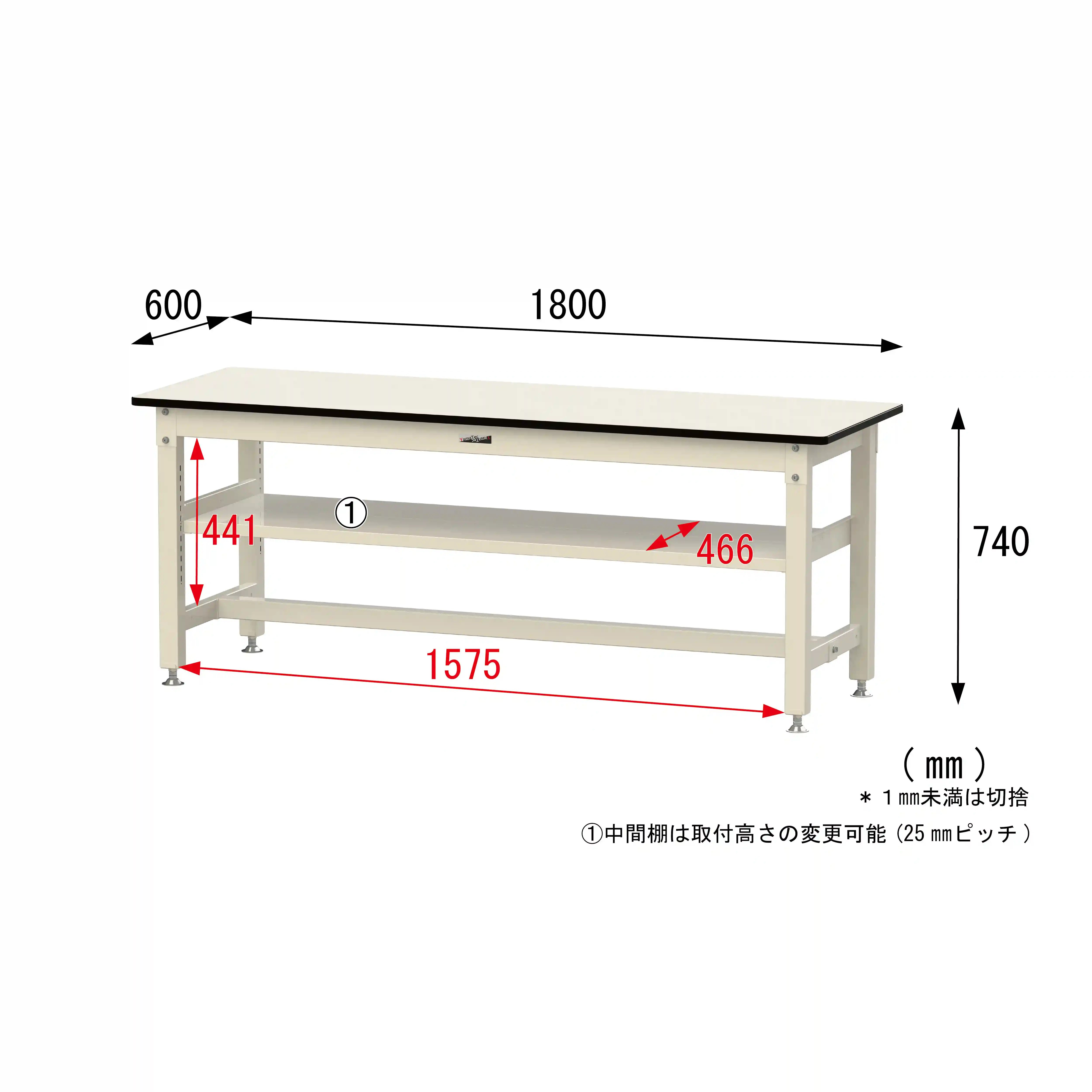 800シリーズ 固定式 中間棚付 H740mm（上段全面棚板）