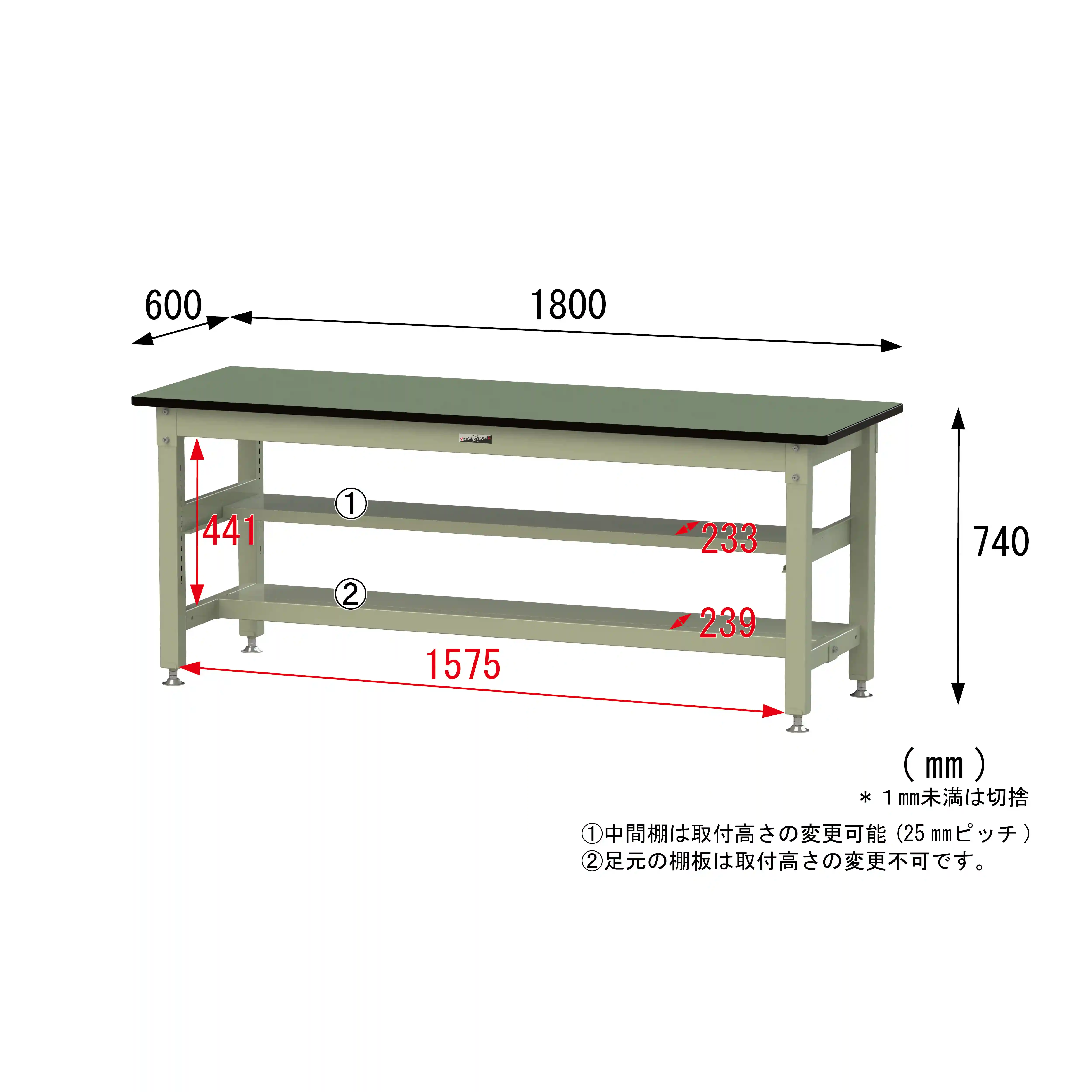 800シリーズ 固定式 中間棚付 H740mm（上下段半面棚板）