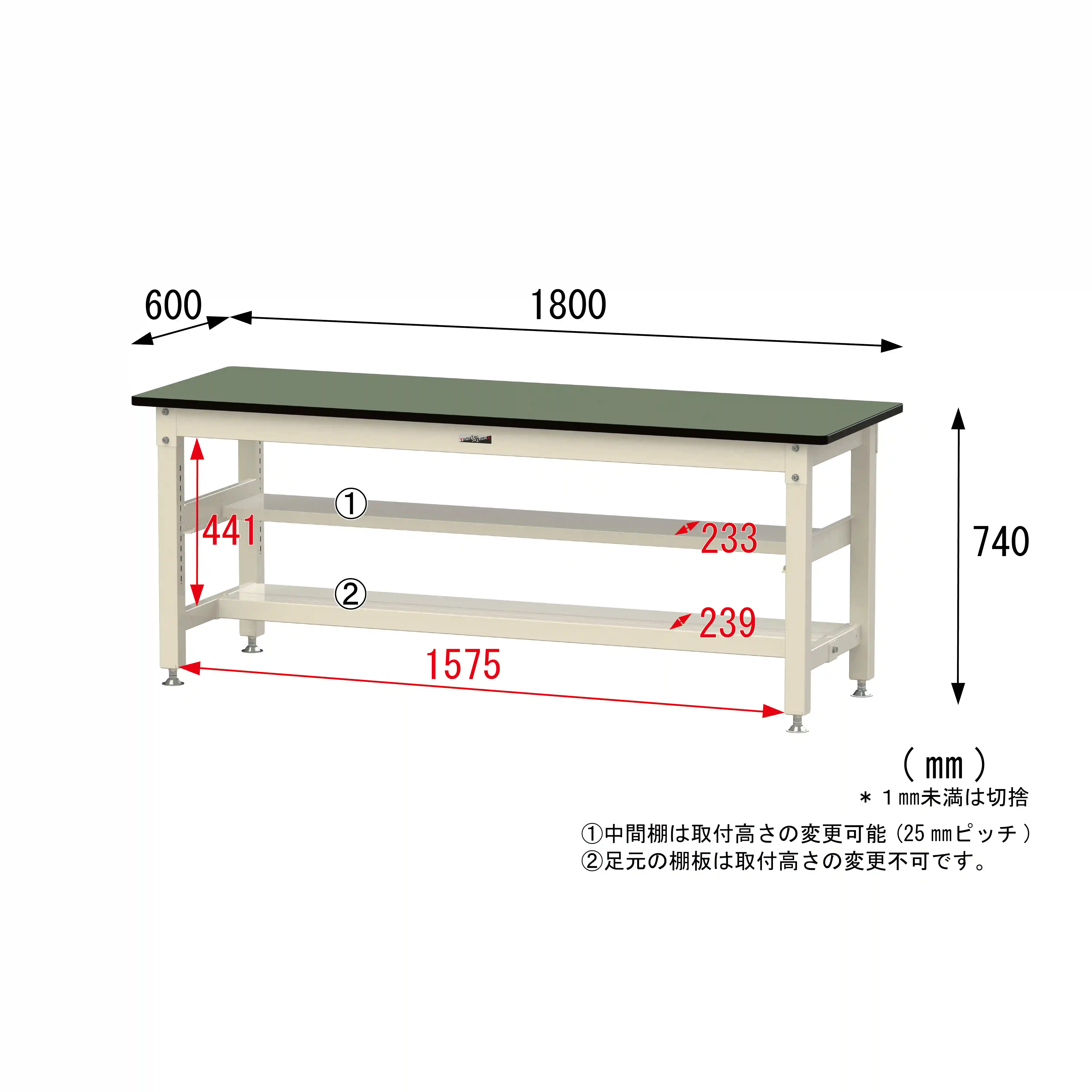 800シリーズ 固定式 中間棚付 H740mm（上下段半面棚板）