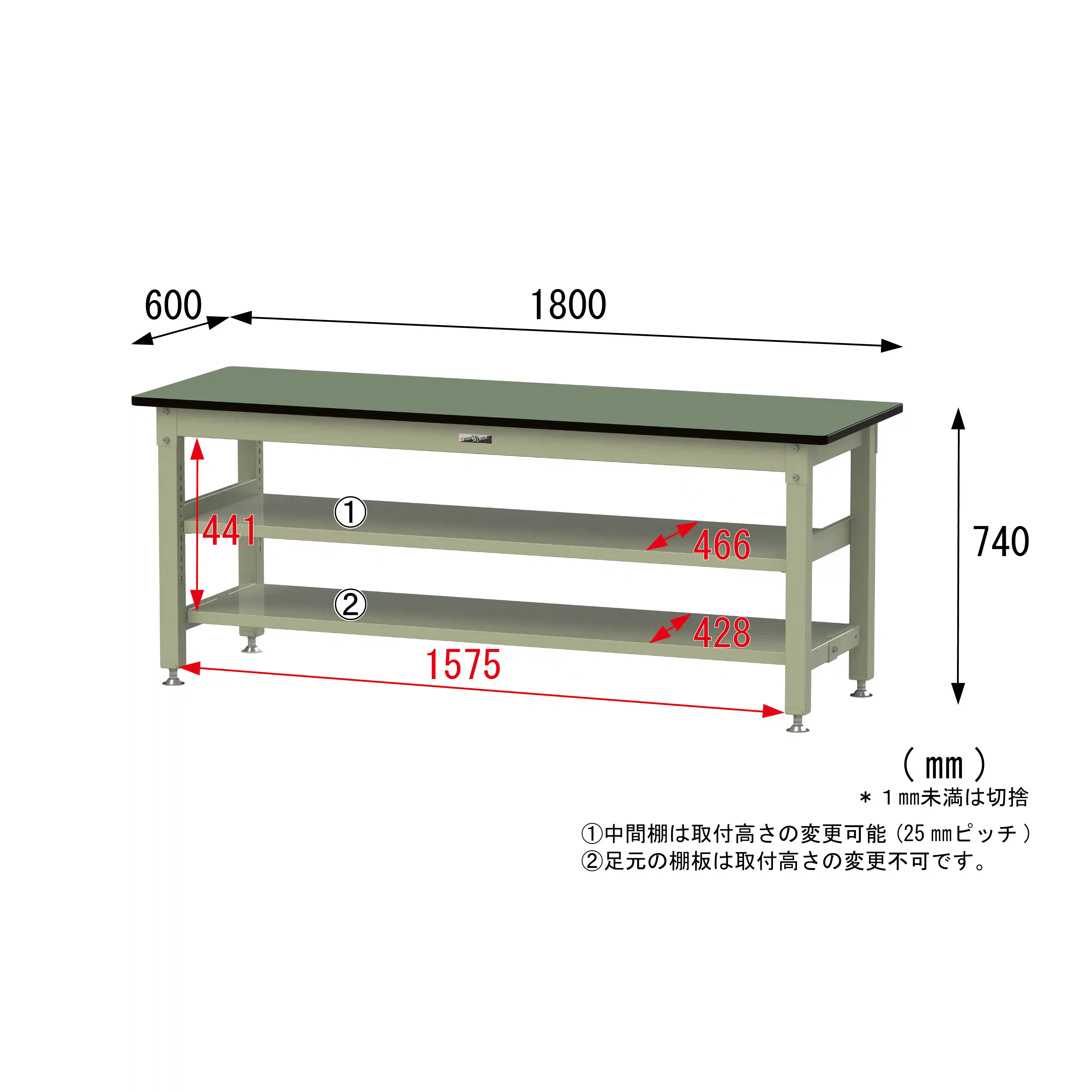 800シリーズ 固定式 中間棚付 H740mm（上下段全面棚板）