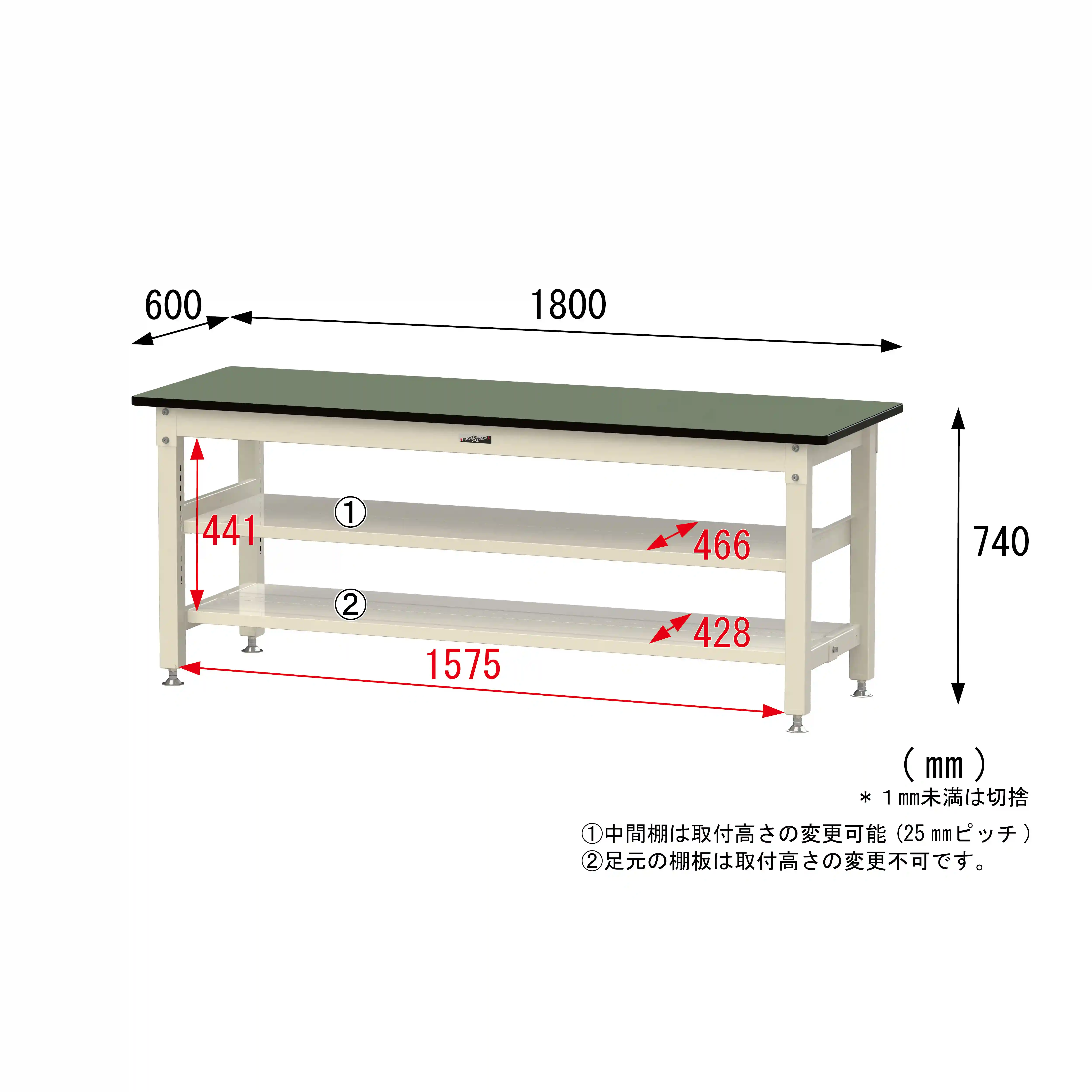800シリーズ 固定式 中間棚付 H740mm（上下段全面棚板）
