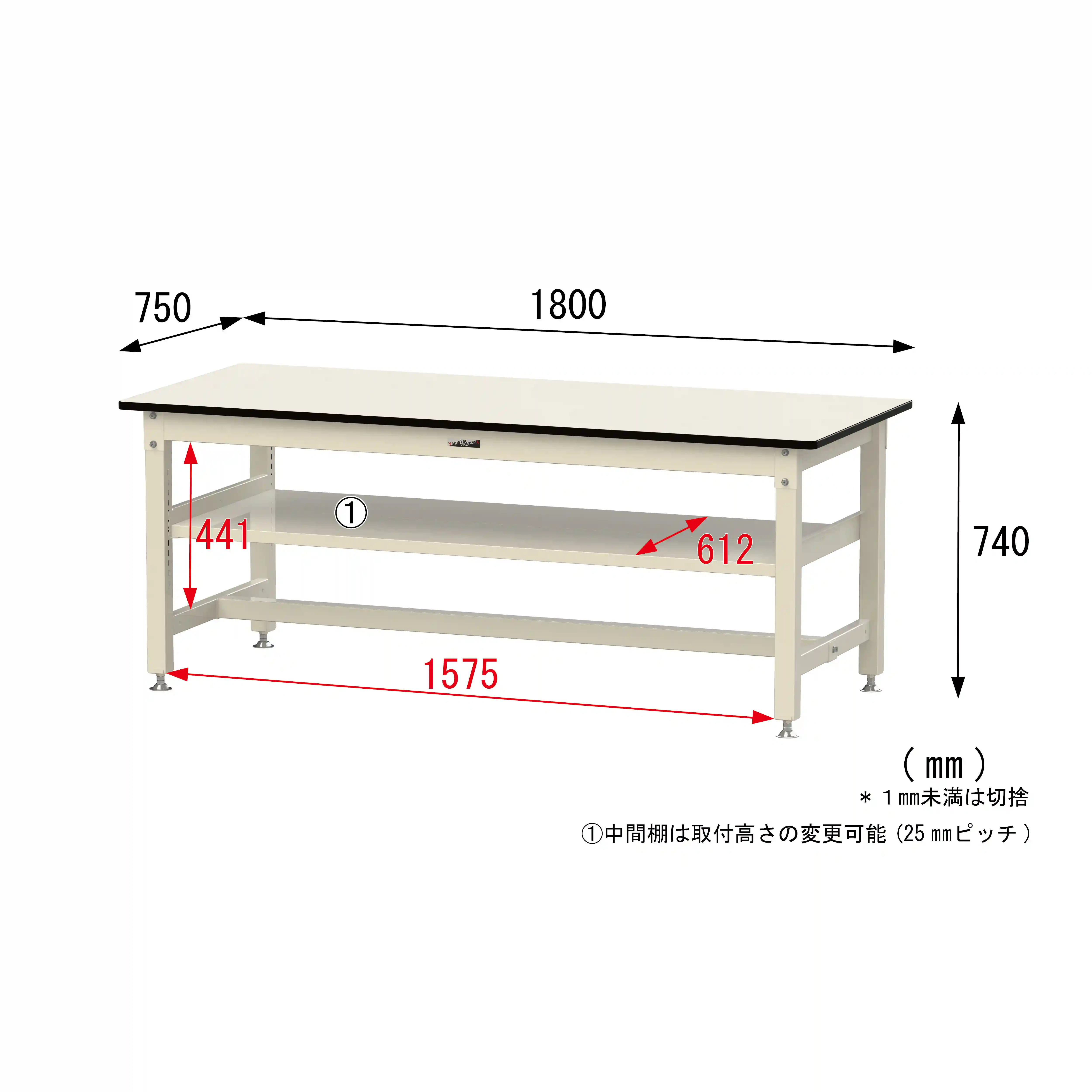 800シリーズ 固定式 中間棚付 H740mm（上段全面棚板）