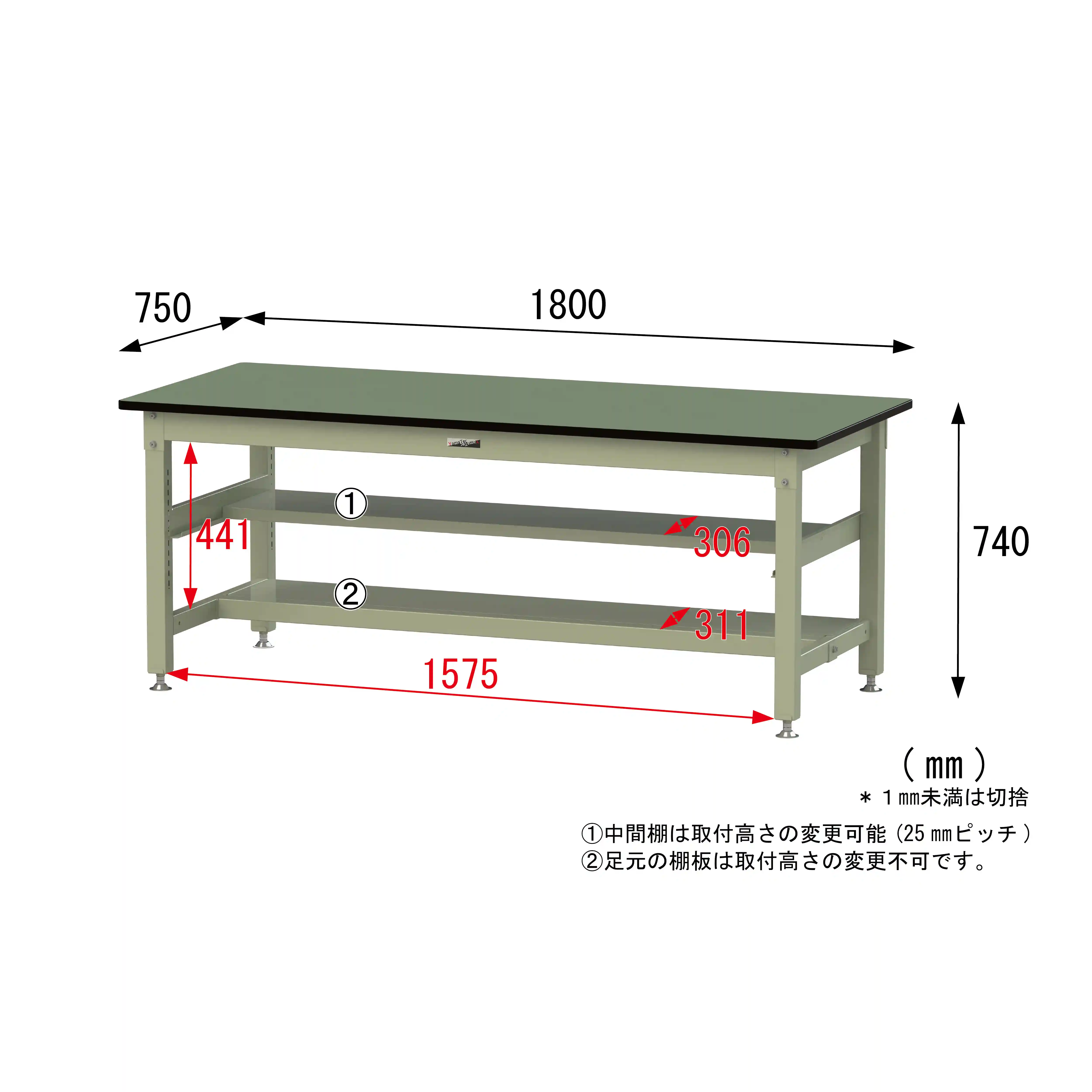 800シリーズ 固定式 中間棚付 H740mm（上下段半面棚板）