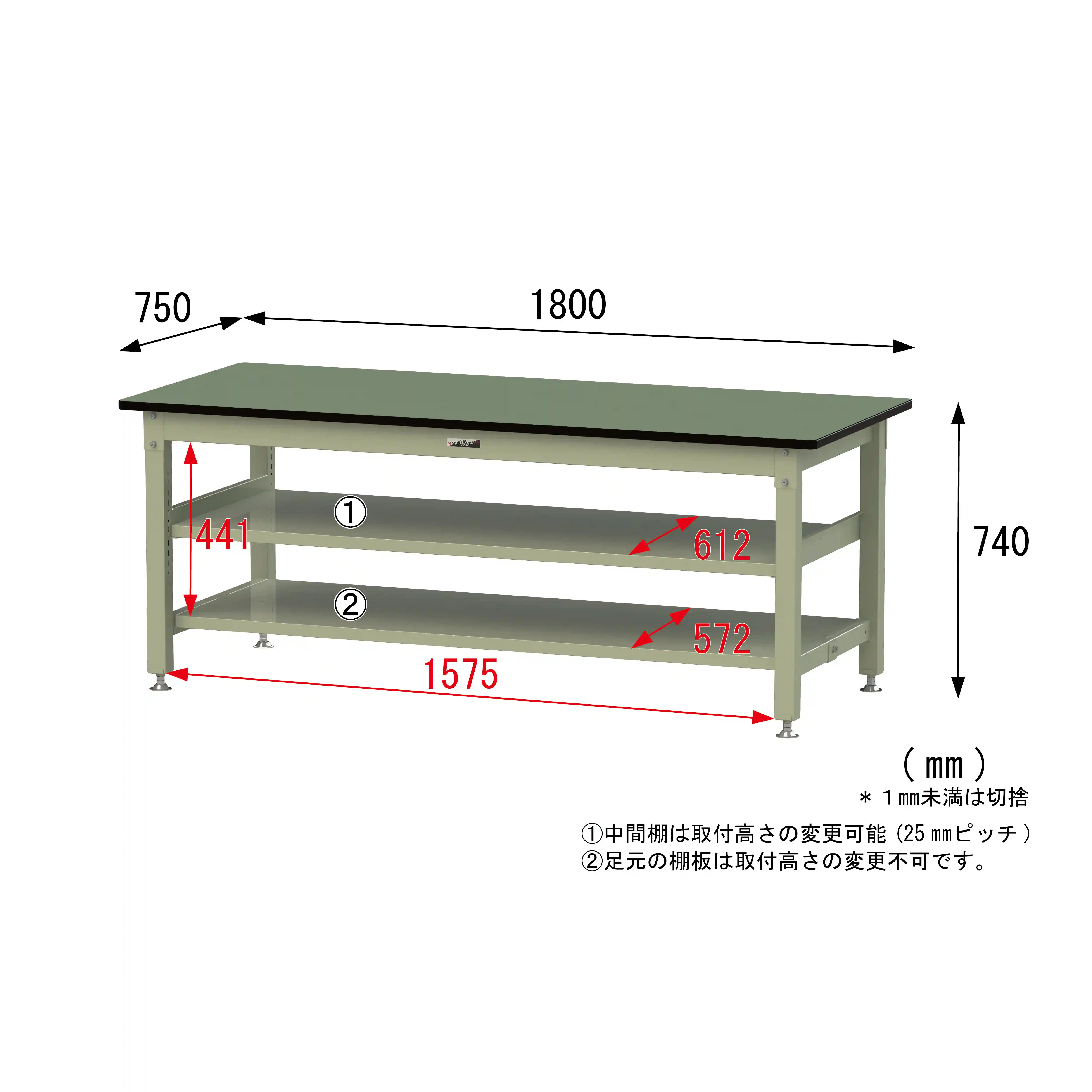 800シリーズ 固定式 中間棚付 H740mm（上下段全面棚板）