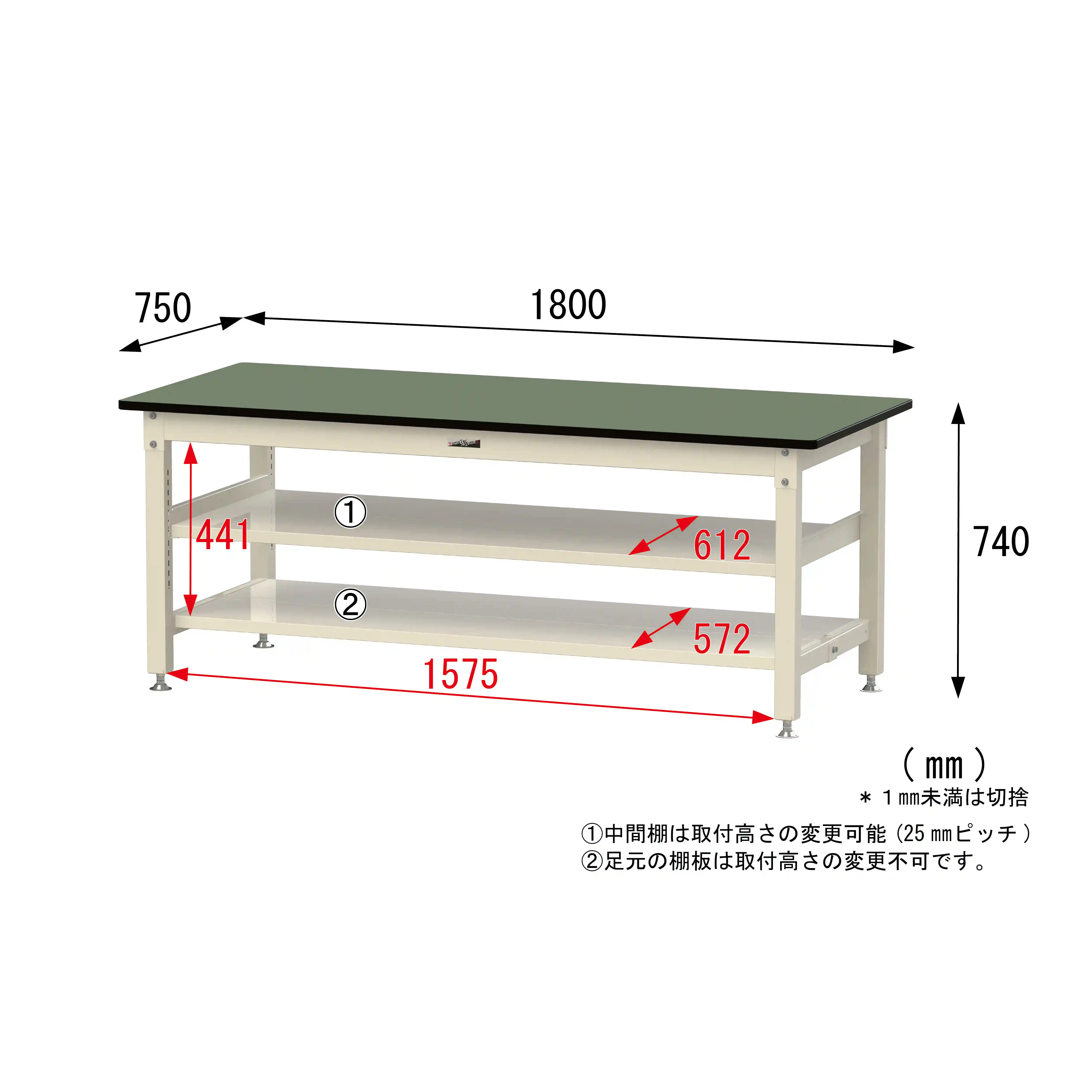800シリーズ 固定式 中間棚付 H740mm（上下段全面棚板）