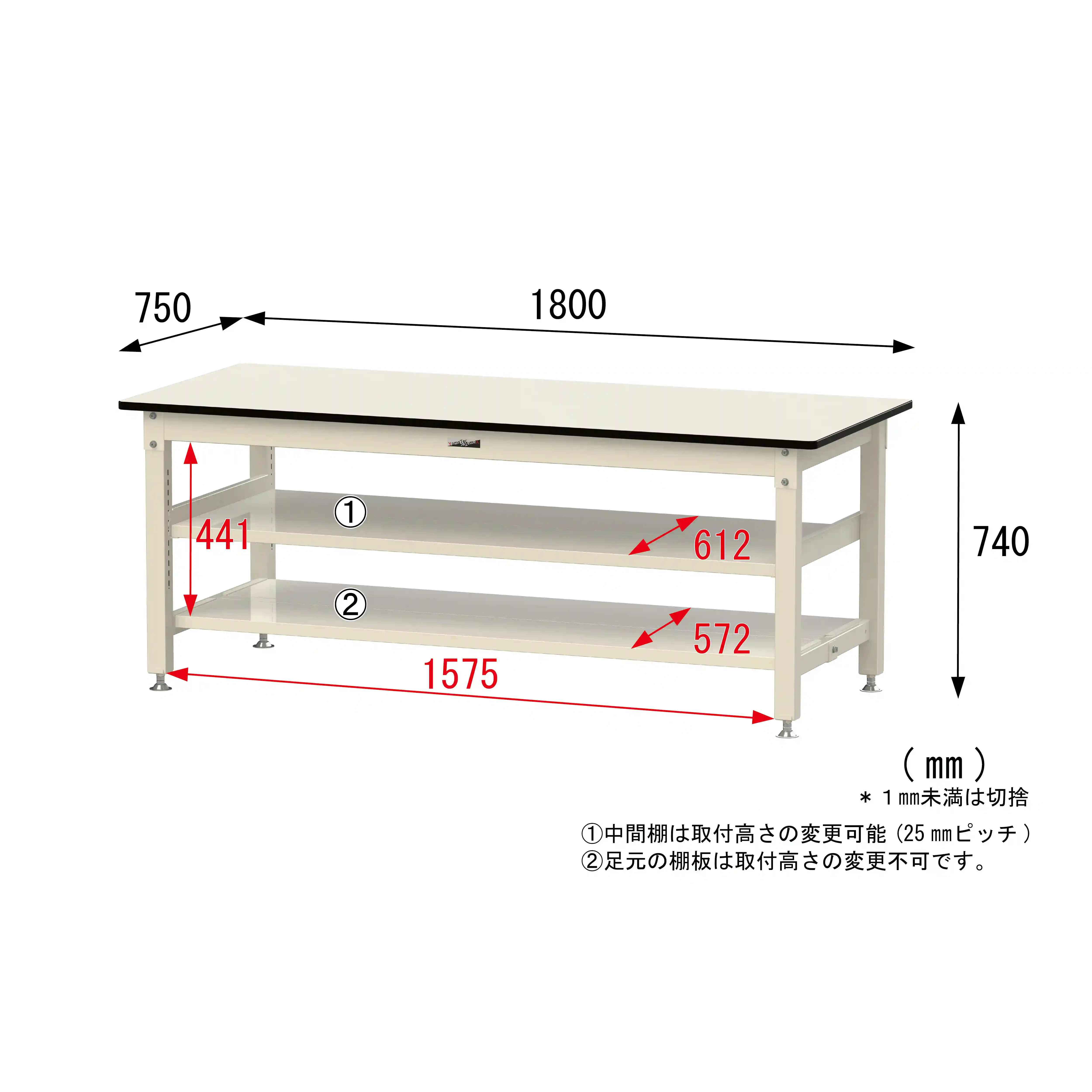 800シリーズ 固定式 中間棚付 H740mm（上下段全面棚板）