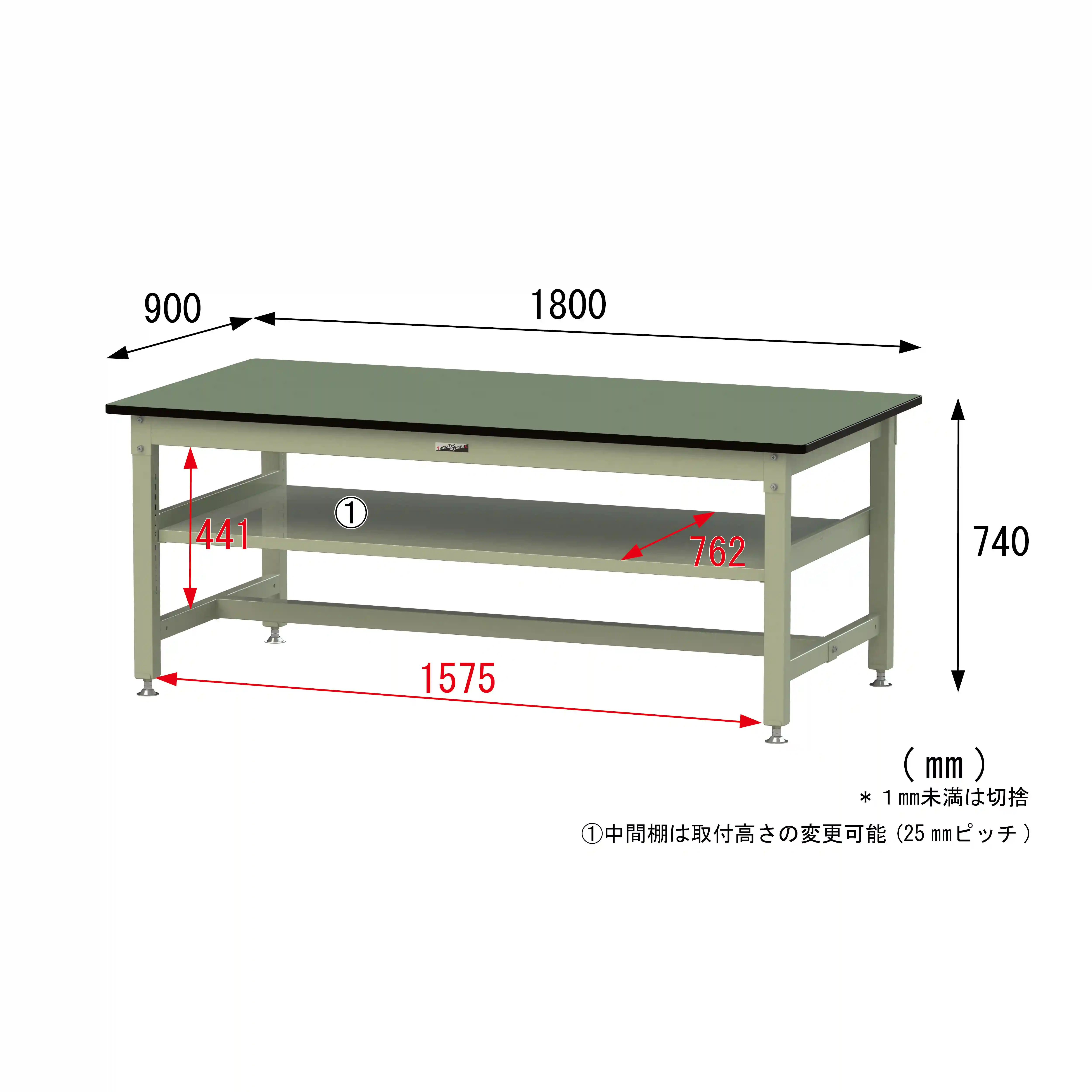800シリーズ 固定式 中間棚付 H740mm(上段全面棚板)