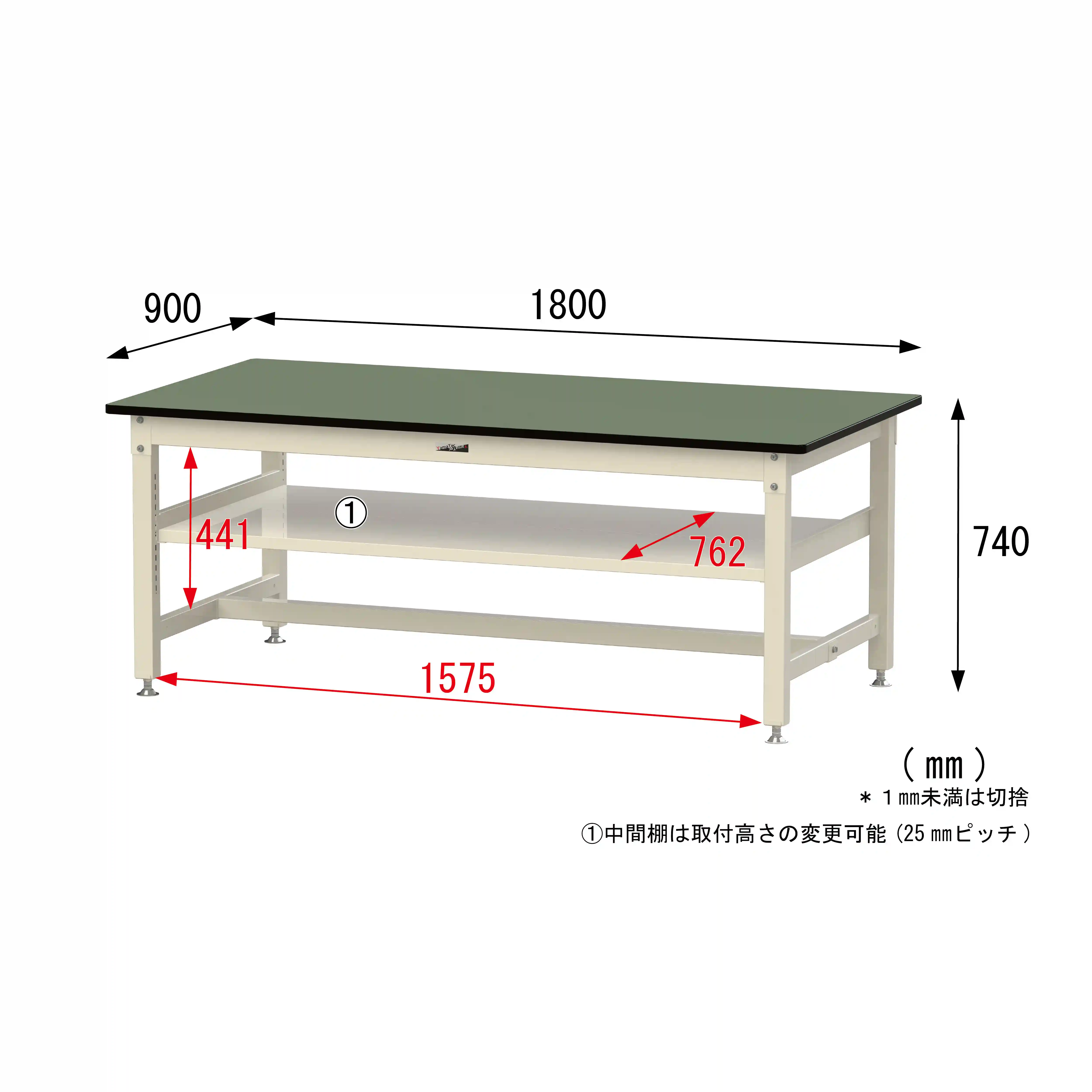 800シリーズ 固定式 中間棚付 H740mm（上段全面棚板）