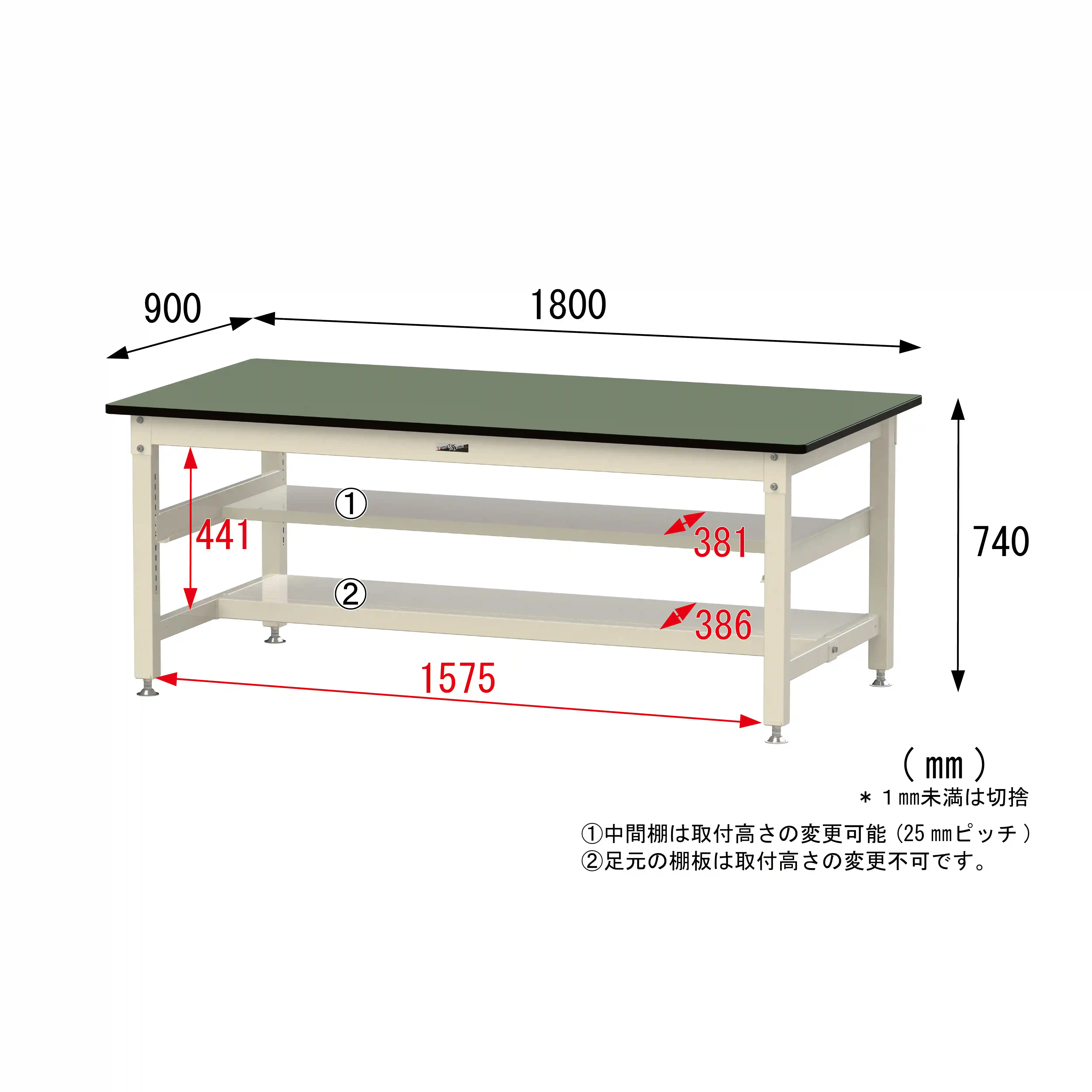 800シリーズ 固定式 中間棚付 H740mm（上下段半面棚板）