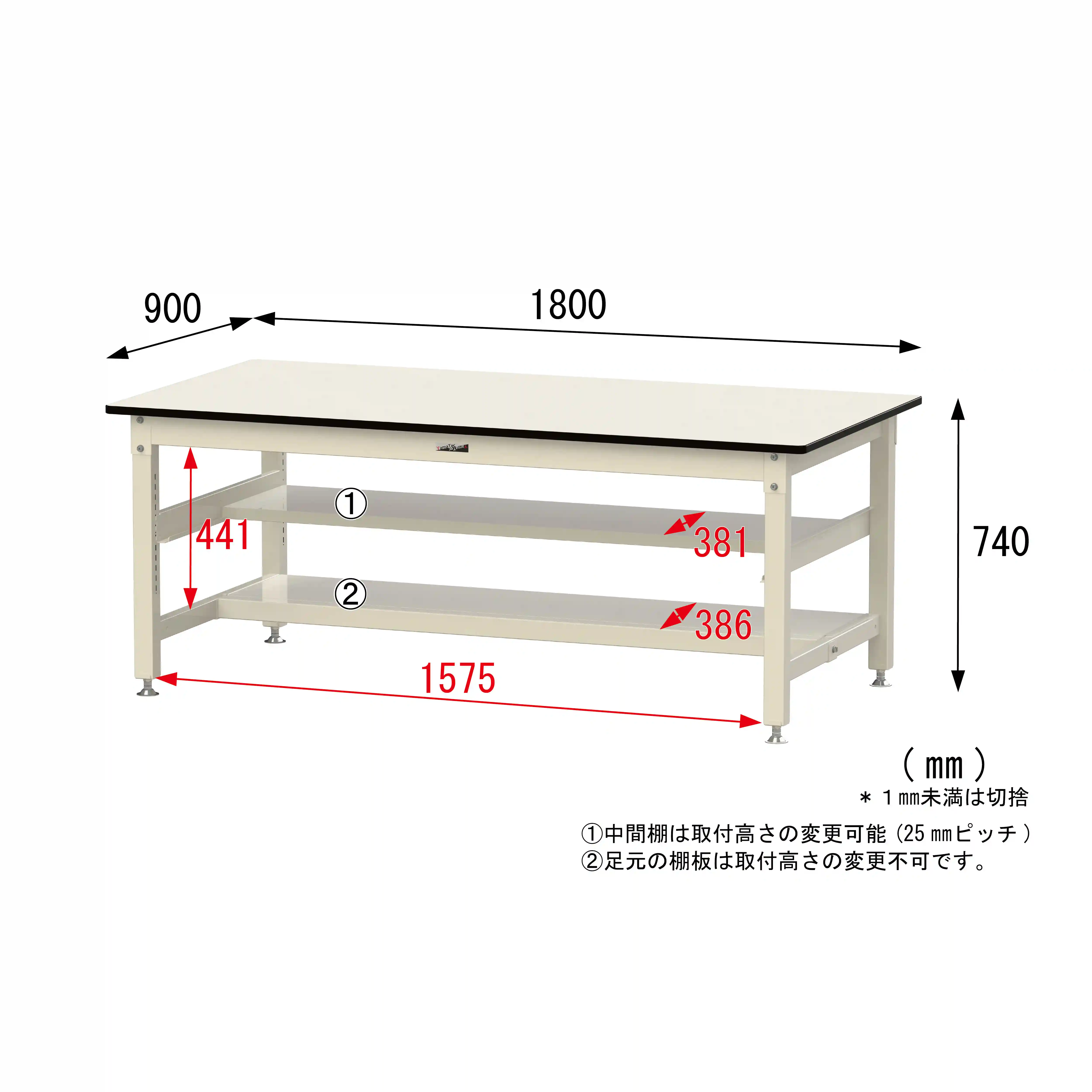 800シリーズ 固定式 中間棚付 H740mm（上下段半面棚板）