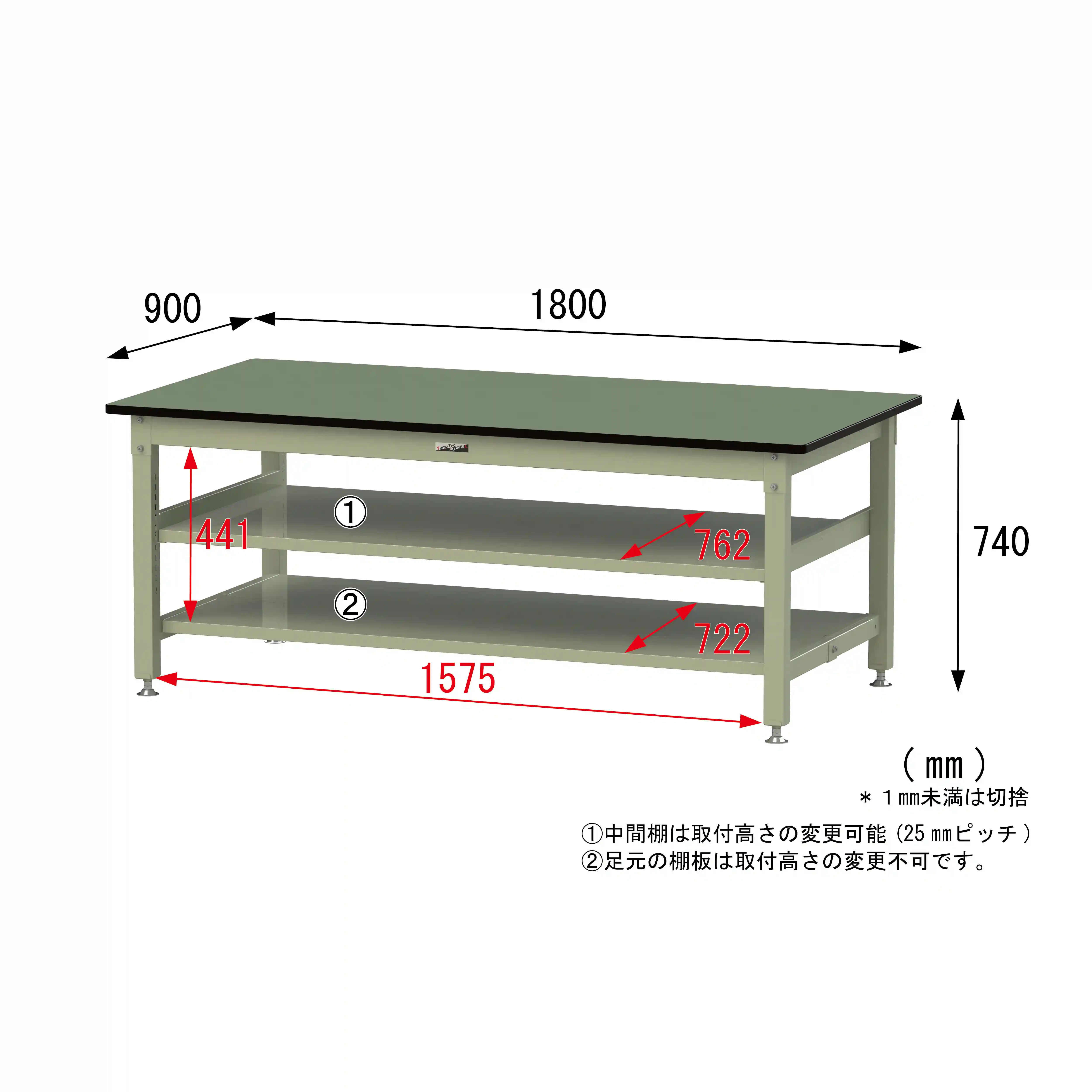 800シリーズ 固定式 中間棚付 H740mm（上下段全面棚板）