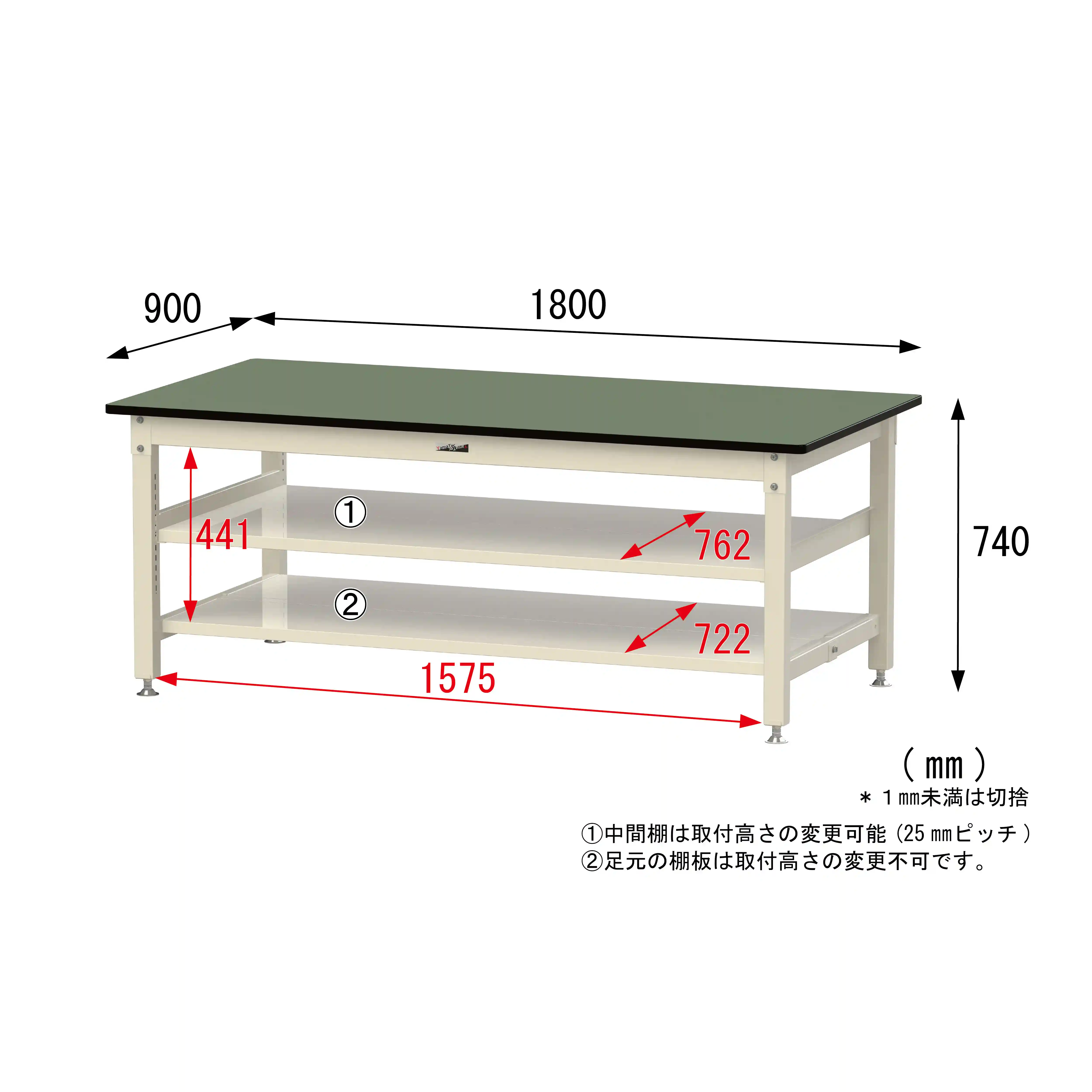 800シリーズ 固定式 中間棚付 H740mm（上下段全面棚板）