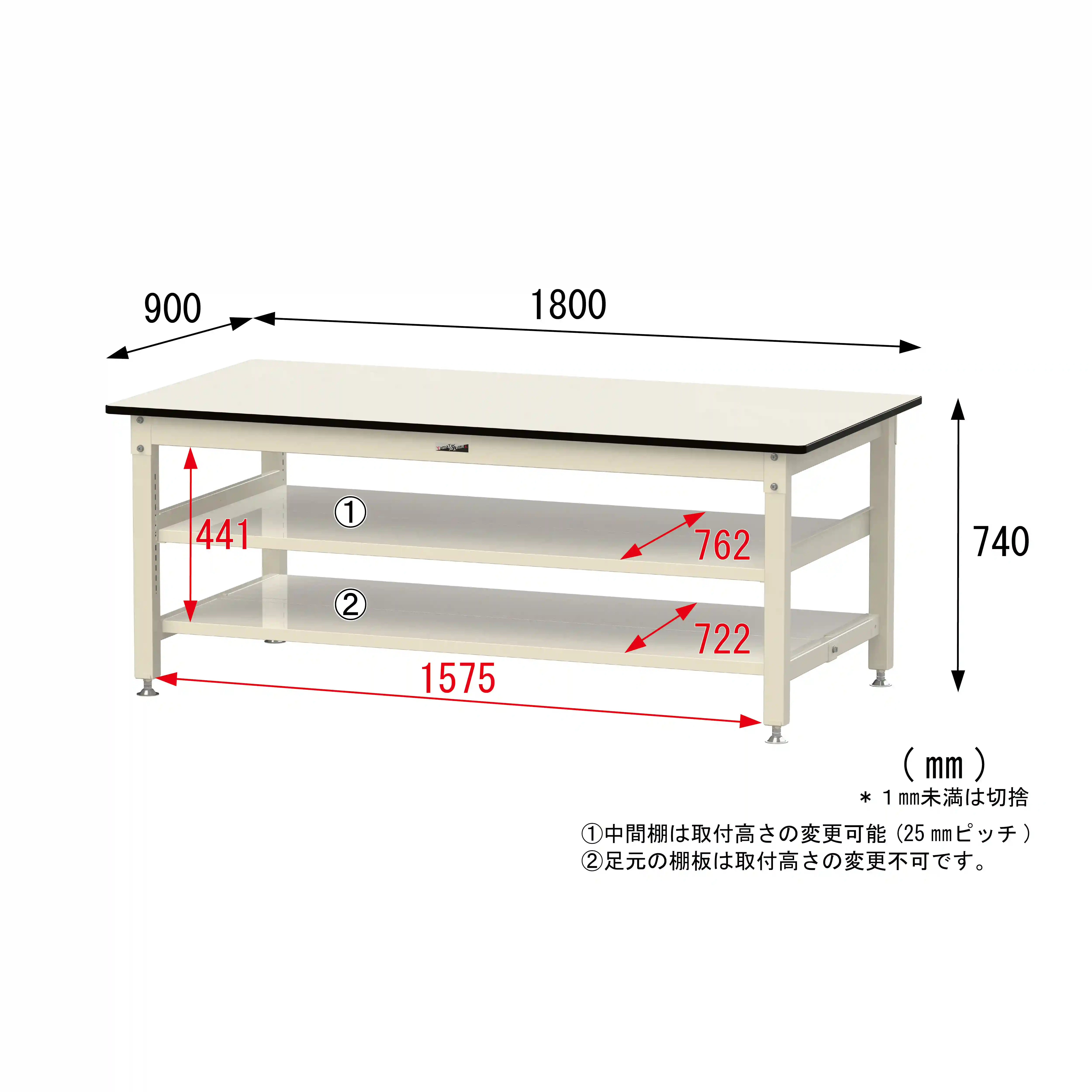 800シリーズ 固定式 中間棚付 H740mm（上下段全面棚板）