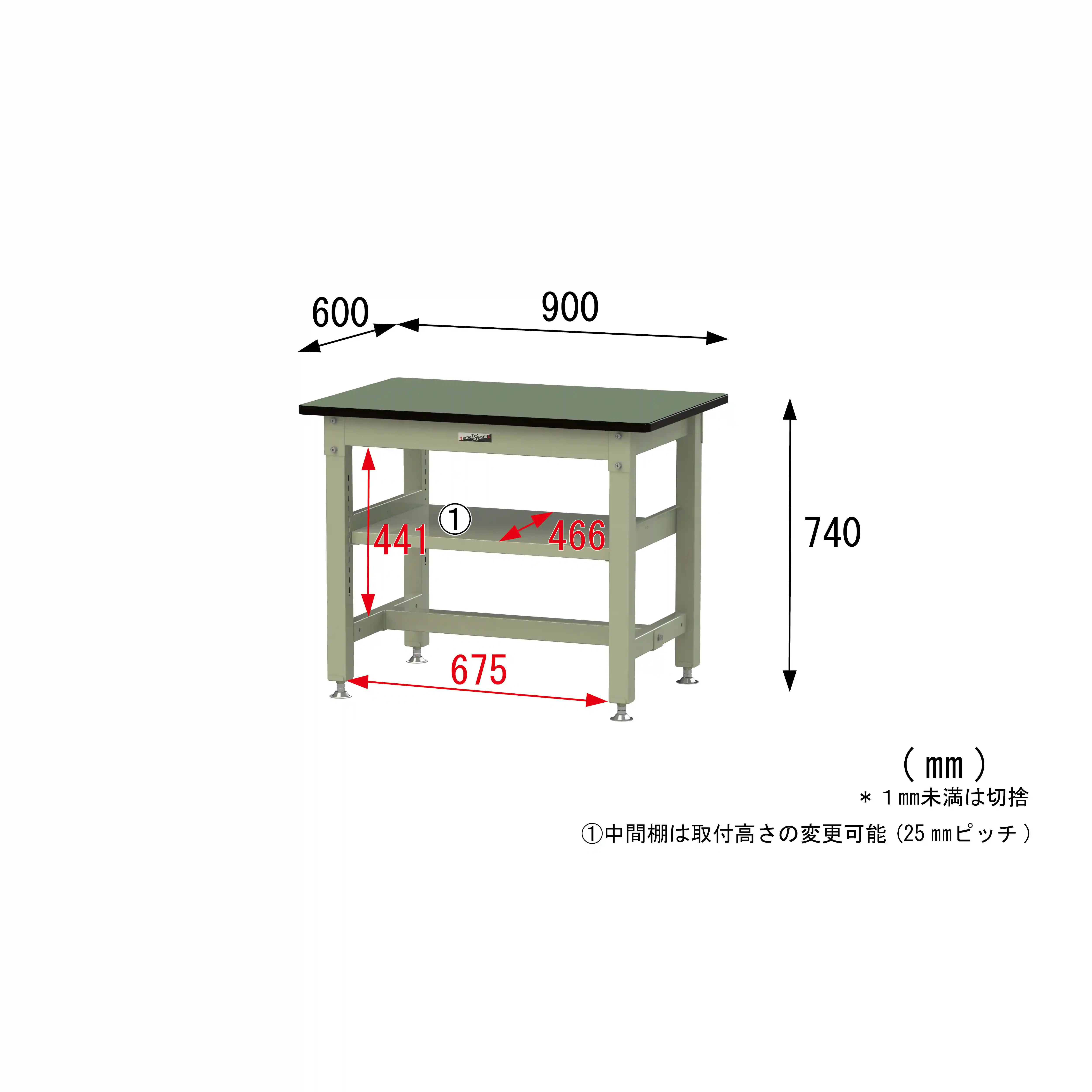 800シリーズ 固定式 中間棚付 H740mm（上段全面棚板）