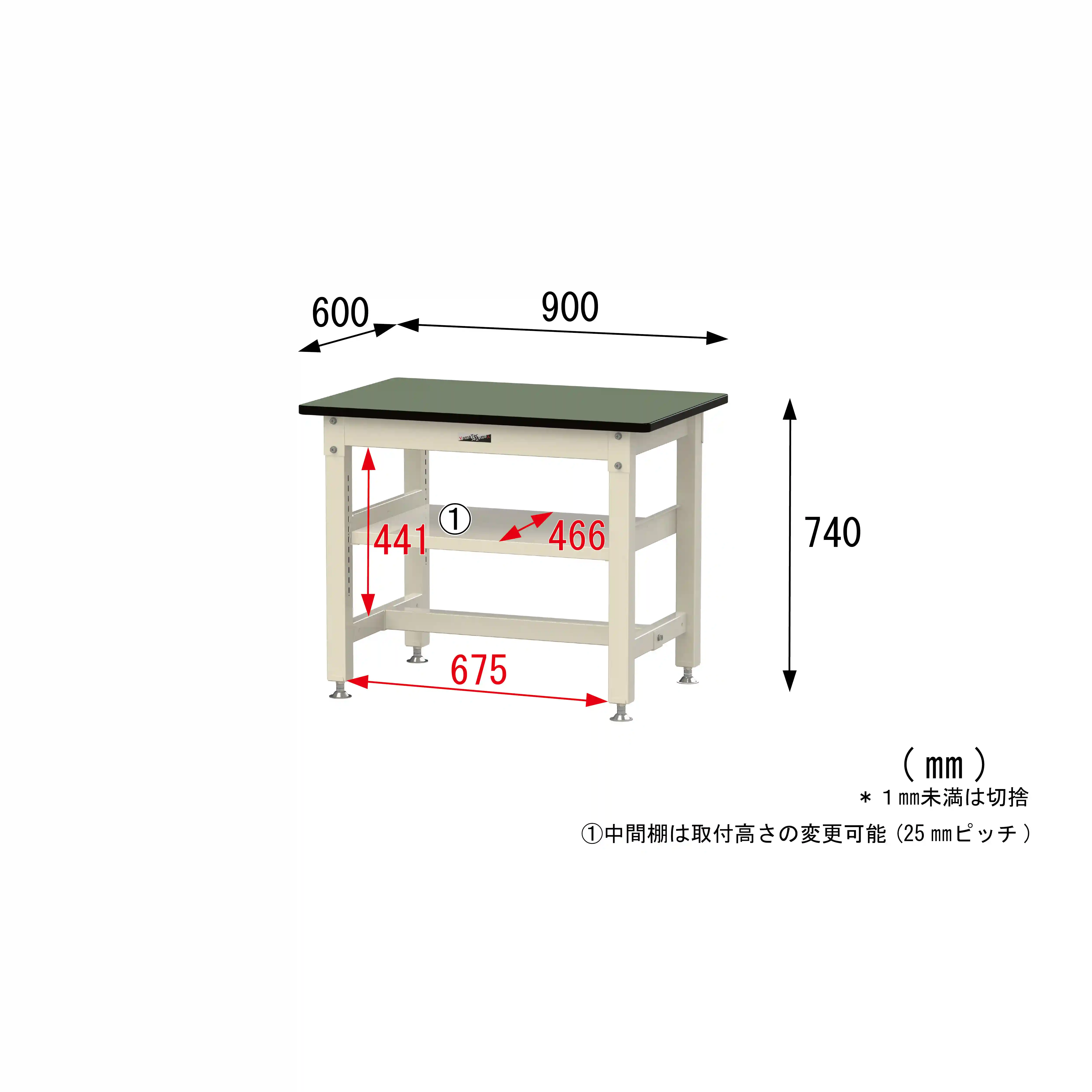 800シリーズ 固定式 中間棚付 H740mm（上段全面棚板）