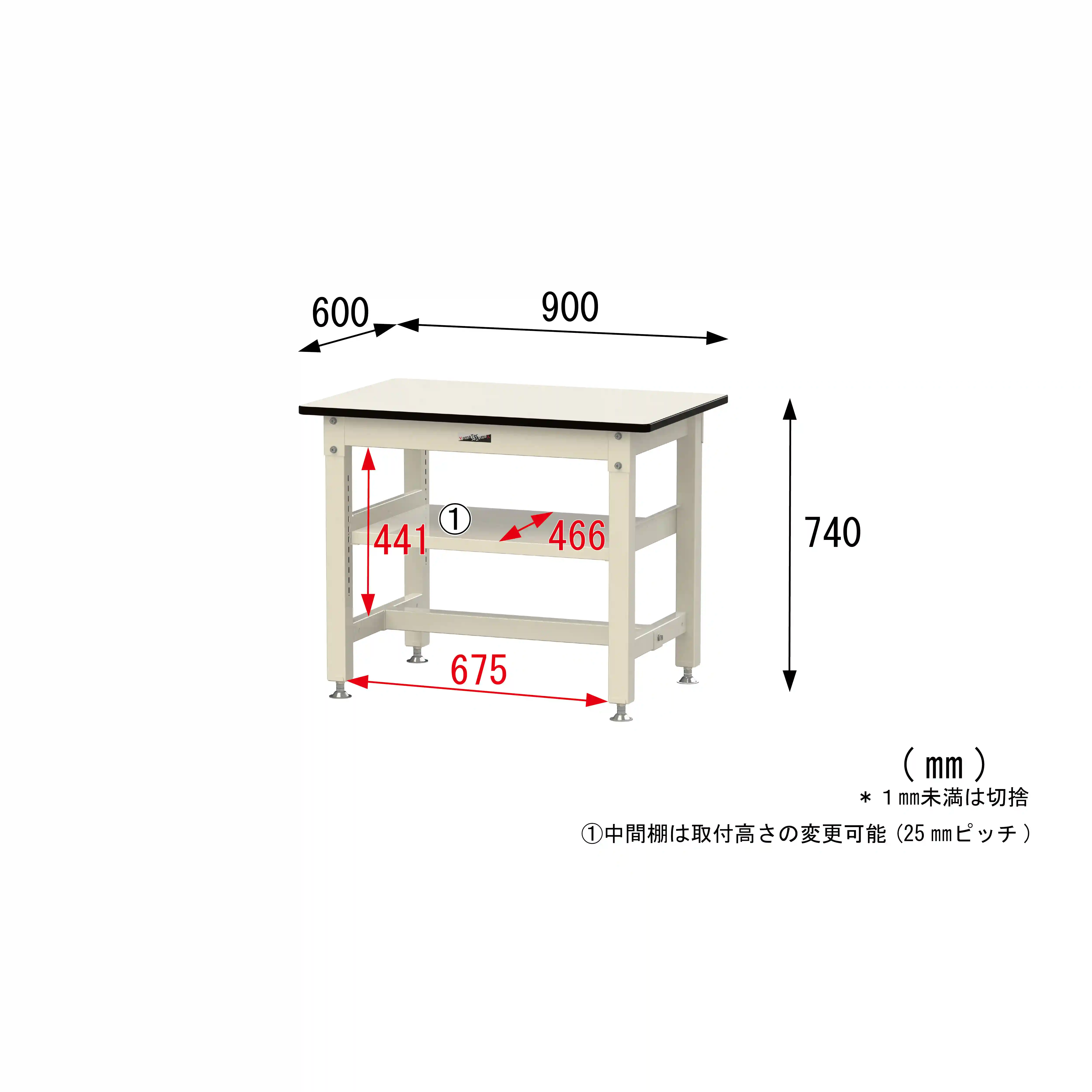 800シリーズ 固定式 中間棚付 H740mm（上段全面棚板）