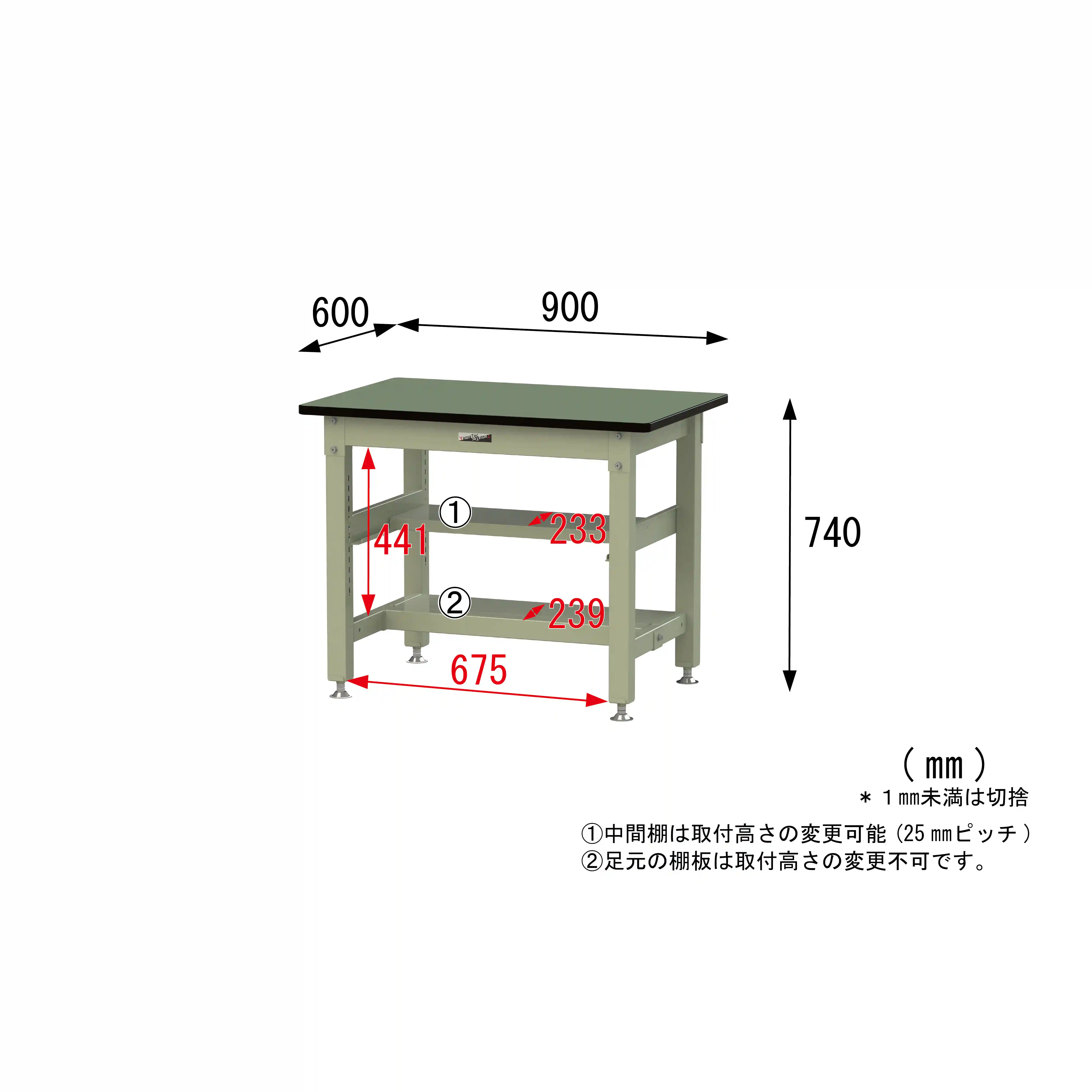 800シリーズ 固定式 中間棚付 H740mm（上下段半面棚板）