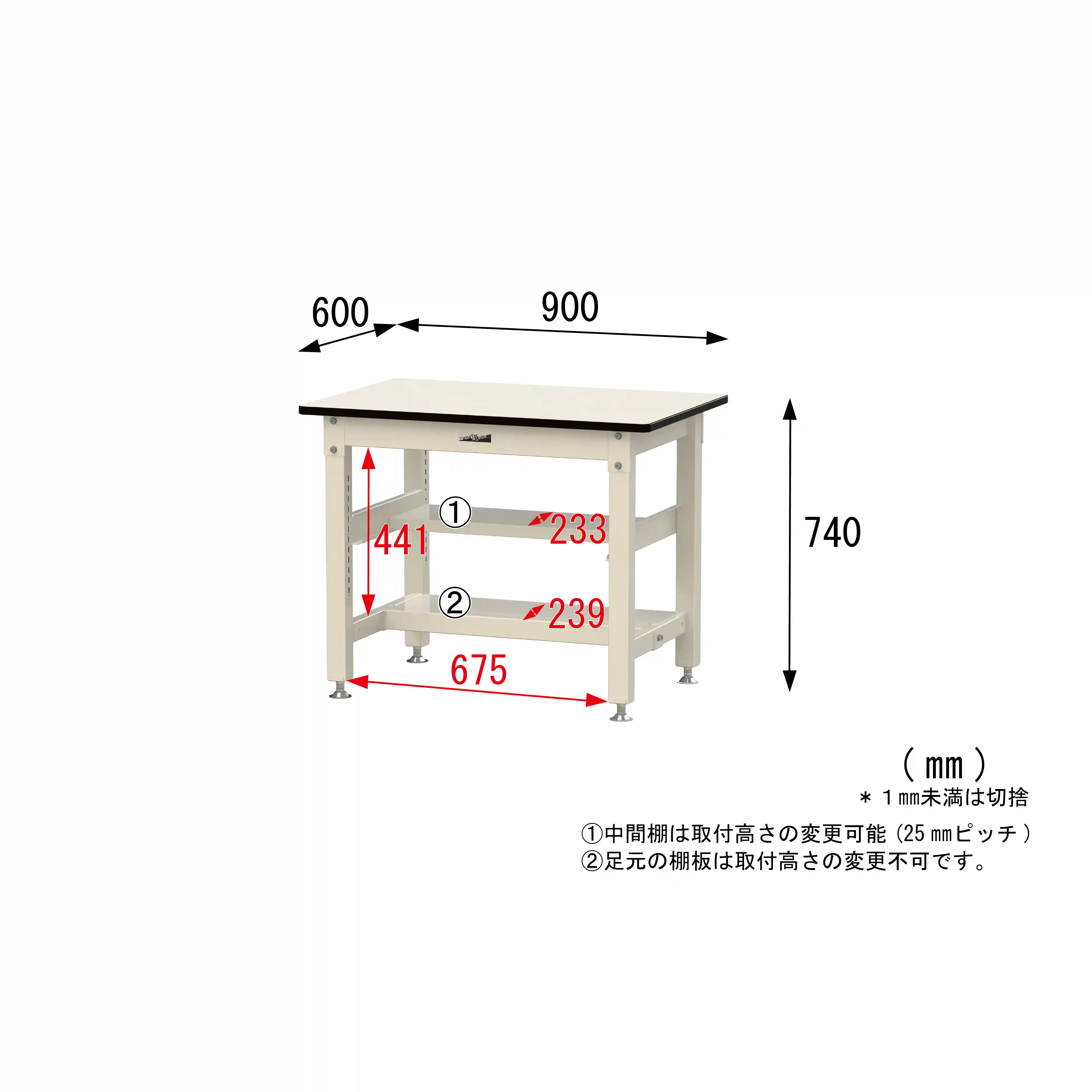 800シリーズ 固定式 中間棚付 H740mm（上下段半面棚板）