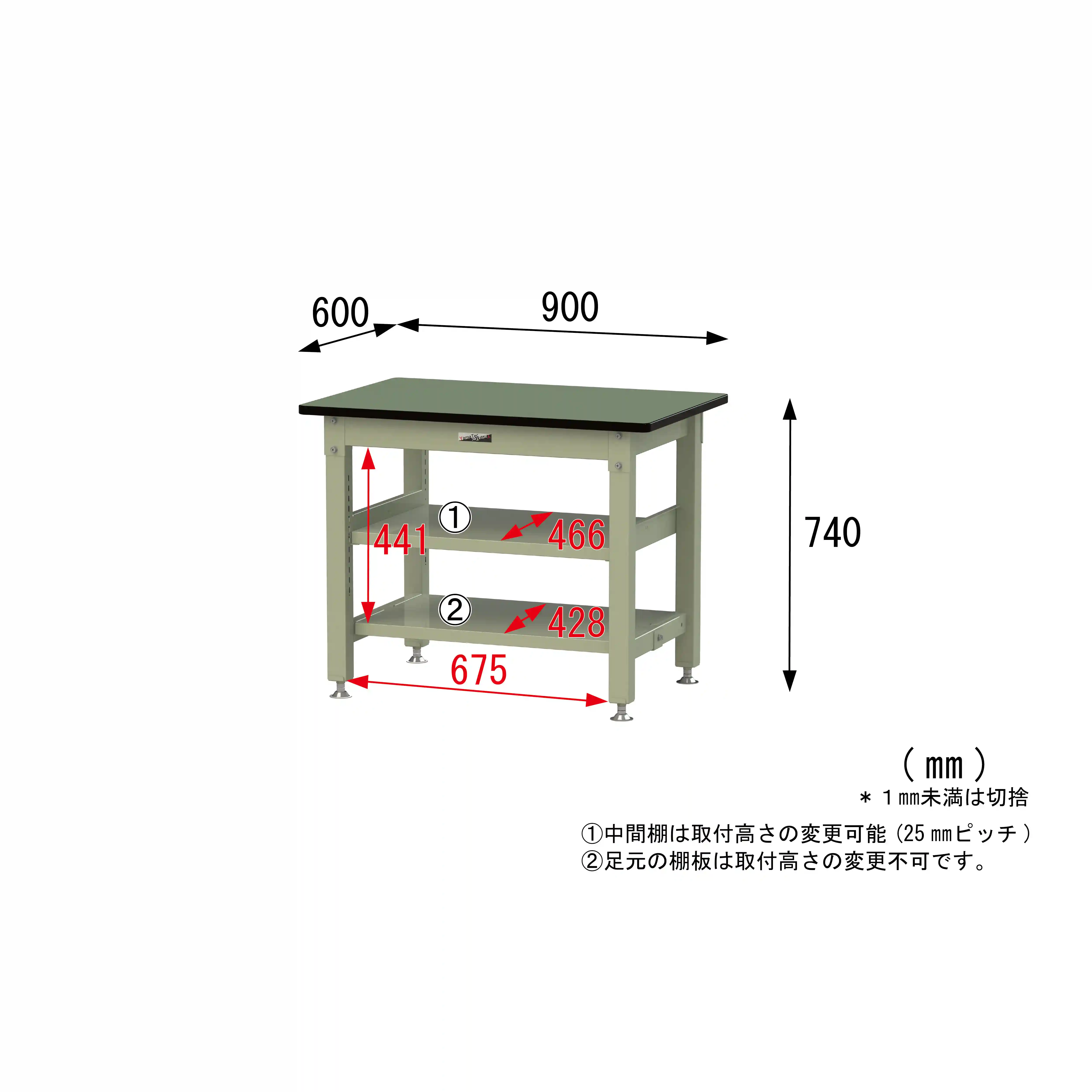 800シリーズ 固定式 中間棚付 H740mm（上下段全面棚板）