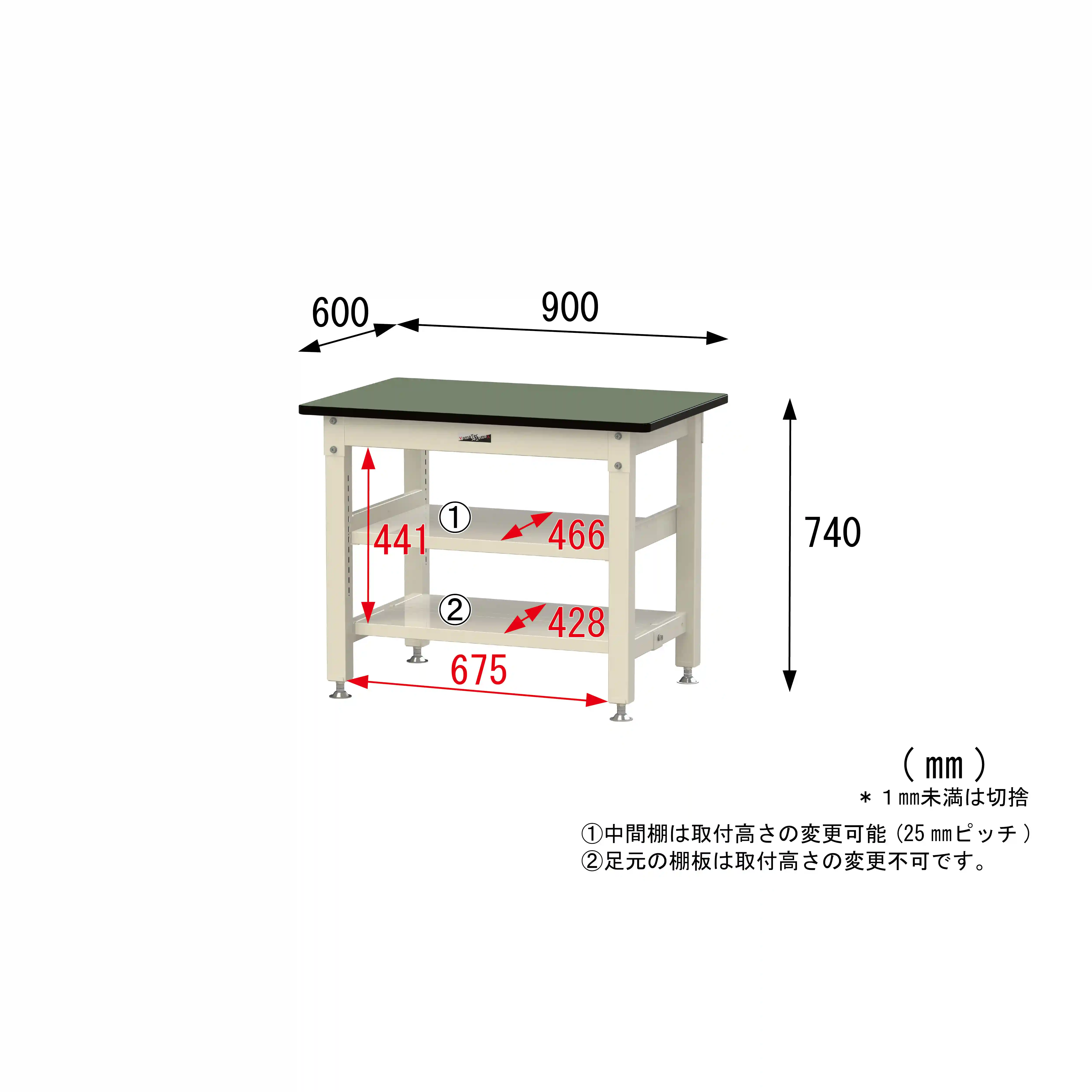 800シリーズ 固定式 中間棚付 H740mm（上下段全面棚板）