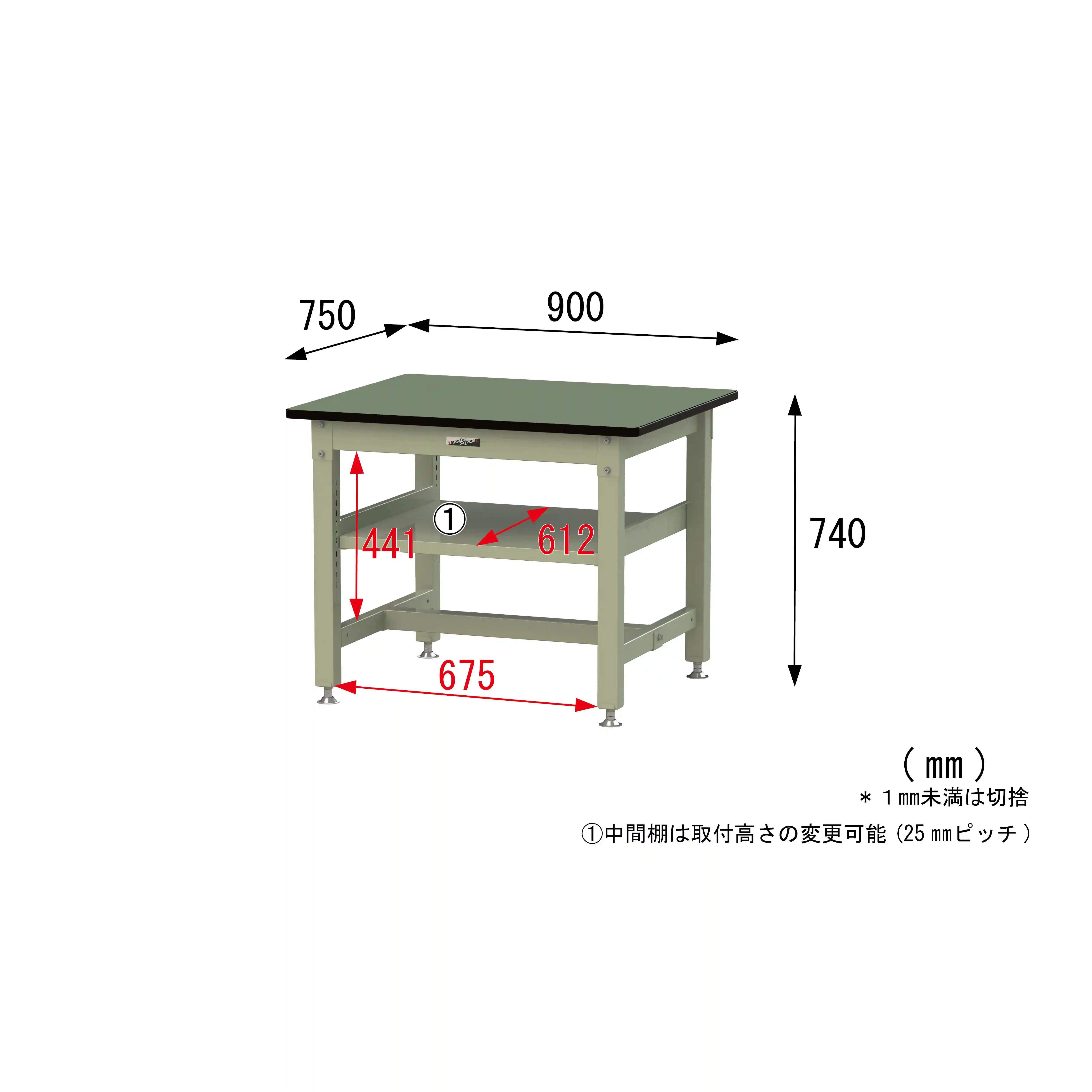 800シリーズ 固定式 中間棚付 H740mm（上段全面棚板）