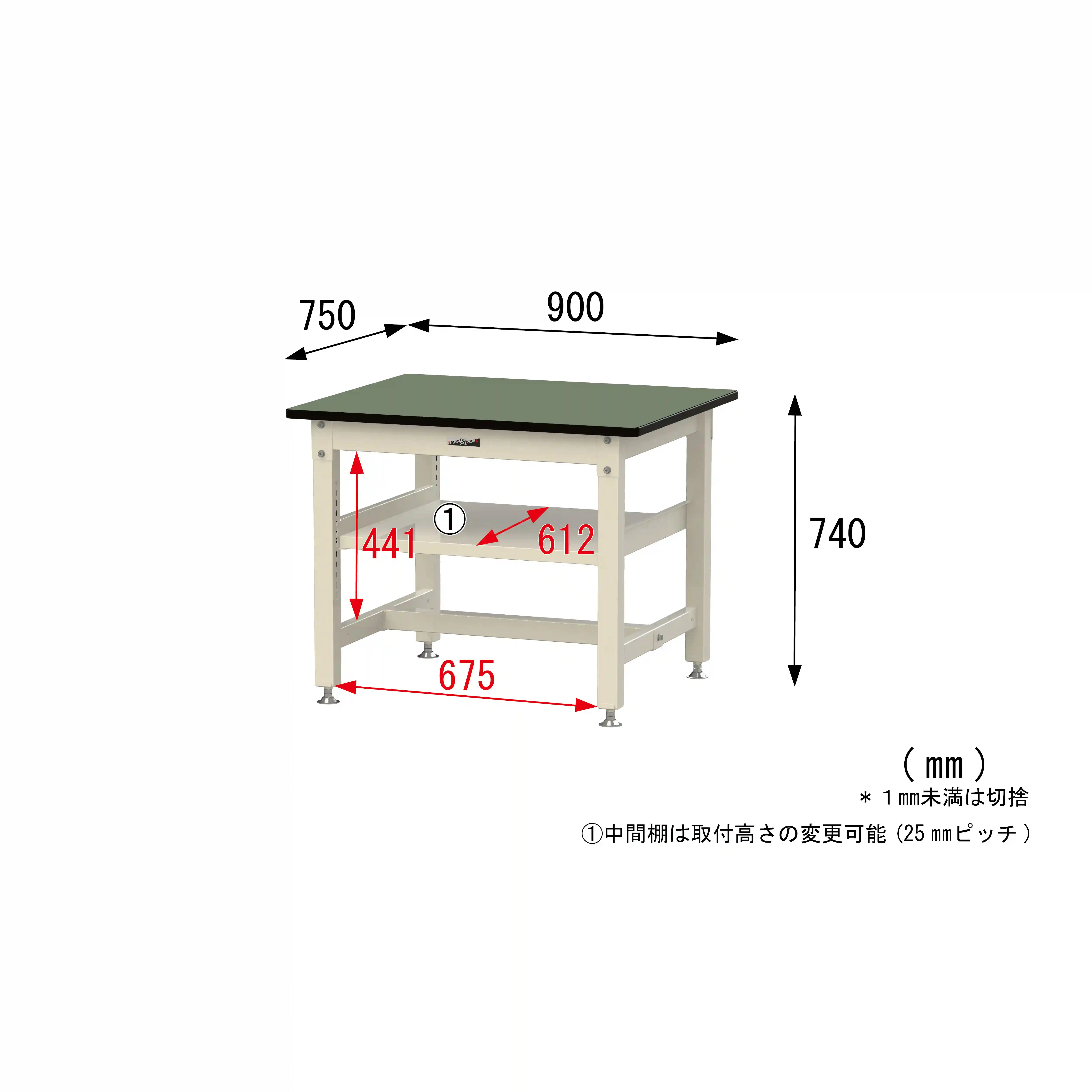 800シリーズ 固定式 中間棚付 H740mm（上段全面棚板）