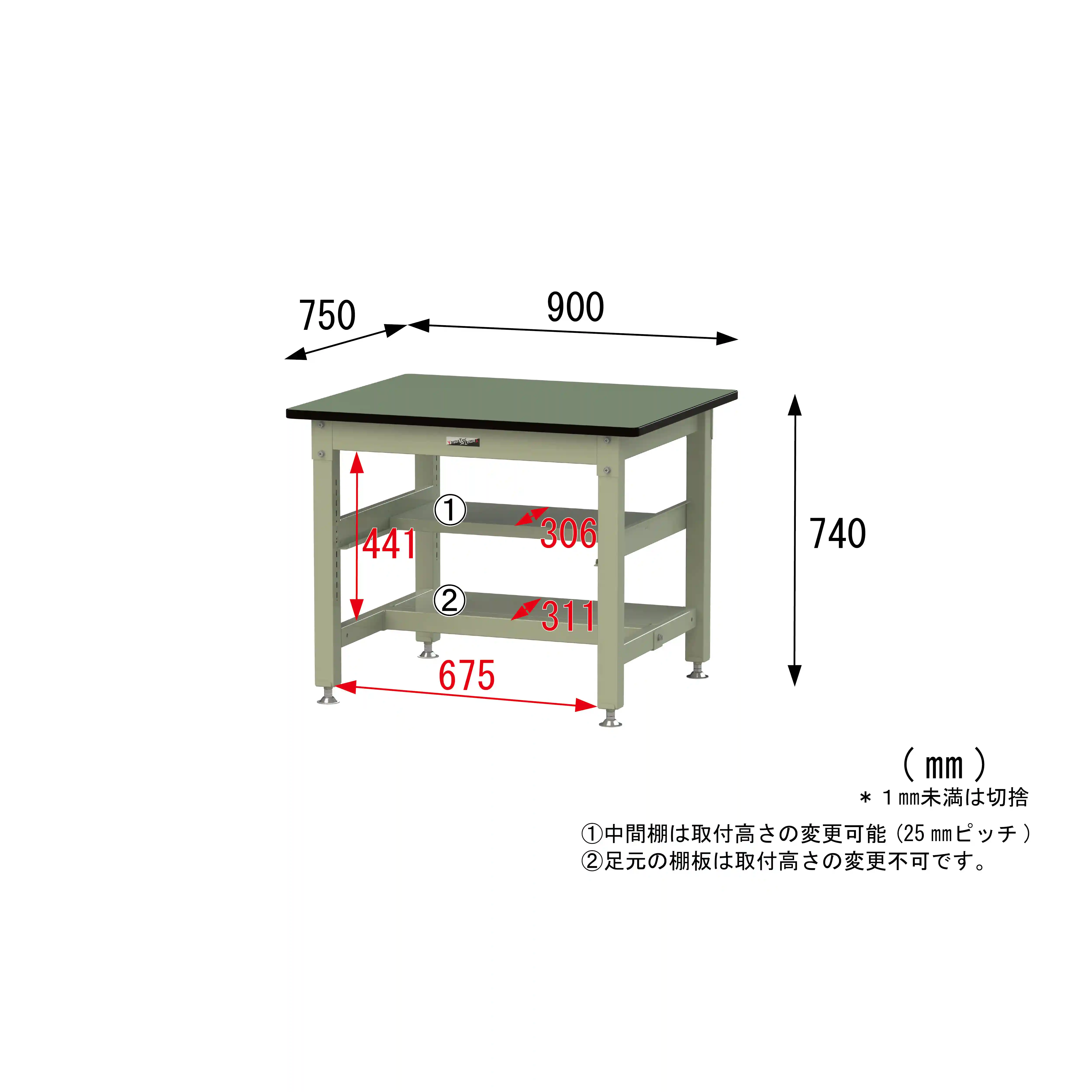 800シリーズ 固定式 中間棚付 H740mm（上下段半面棚板）