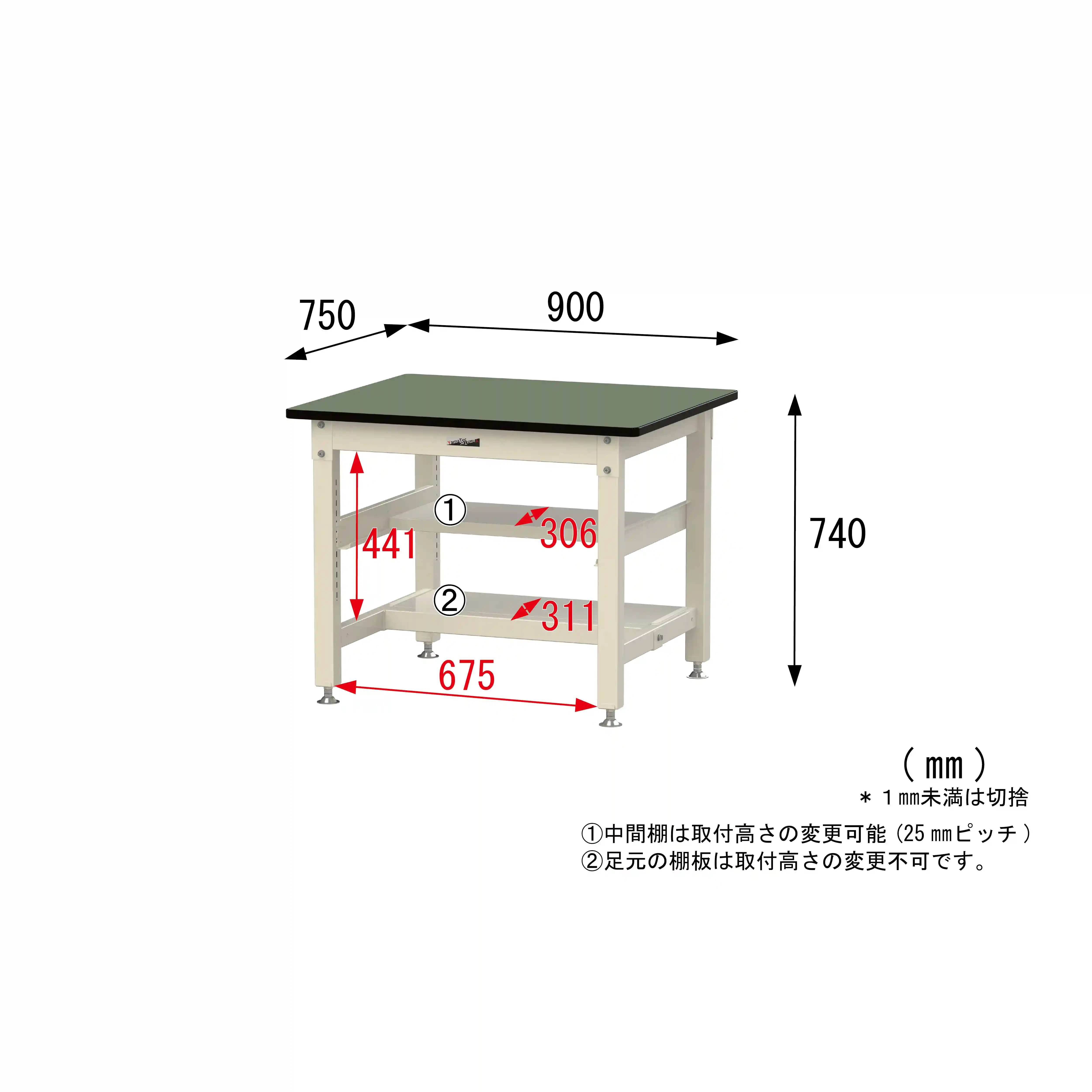 800シリーズ 固定式 中間棚付 H740mm（上下段半面棚板）