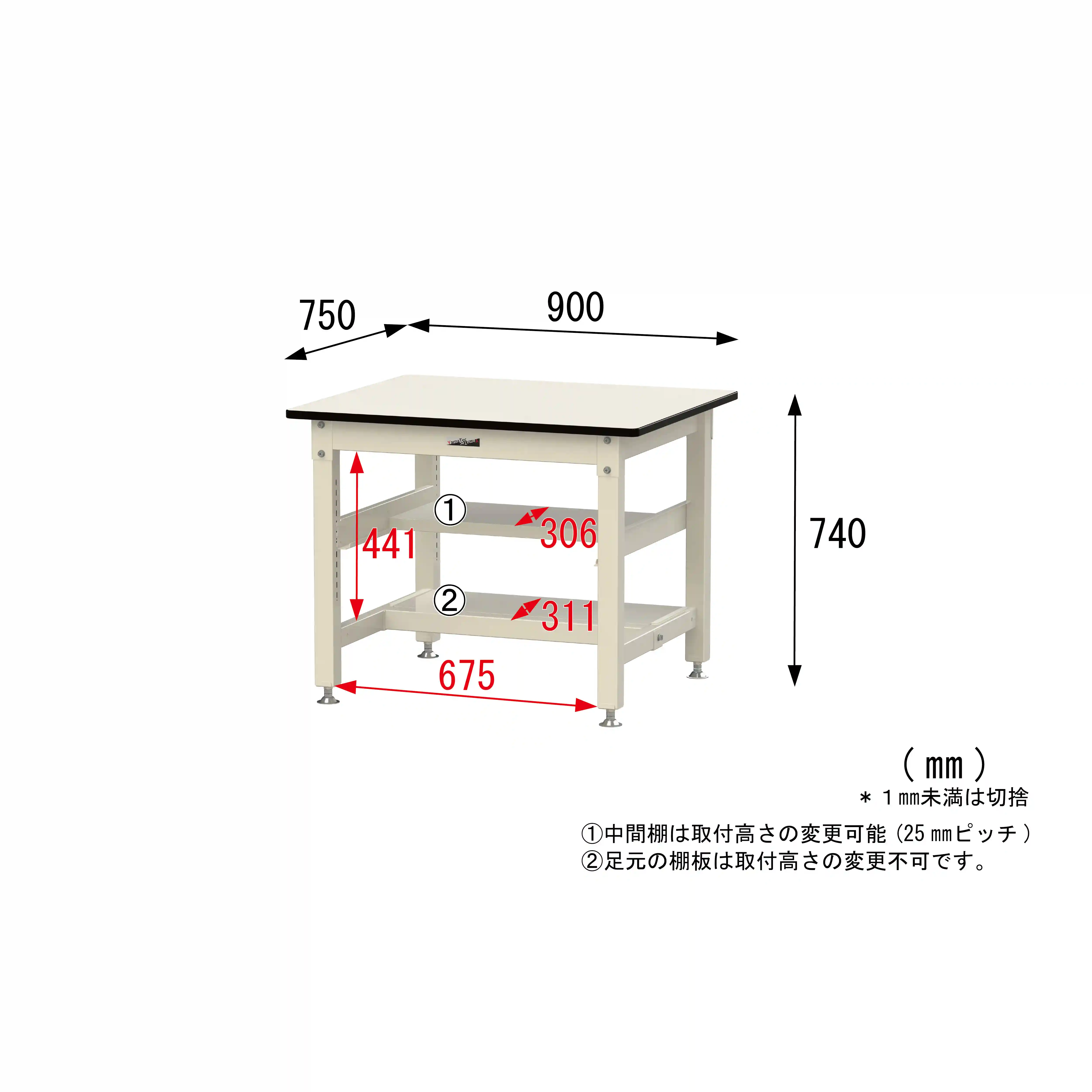 800シリーズ 固定式 中間棚付 H740mm（上下段半面棚板）