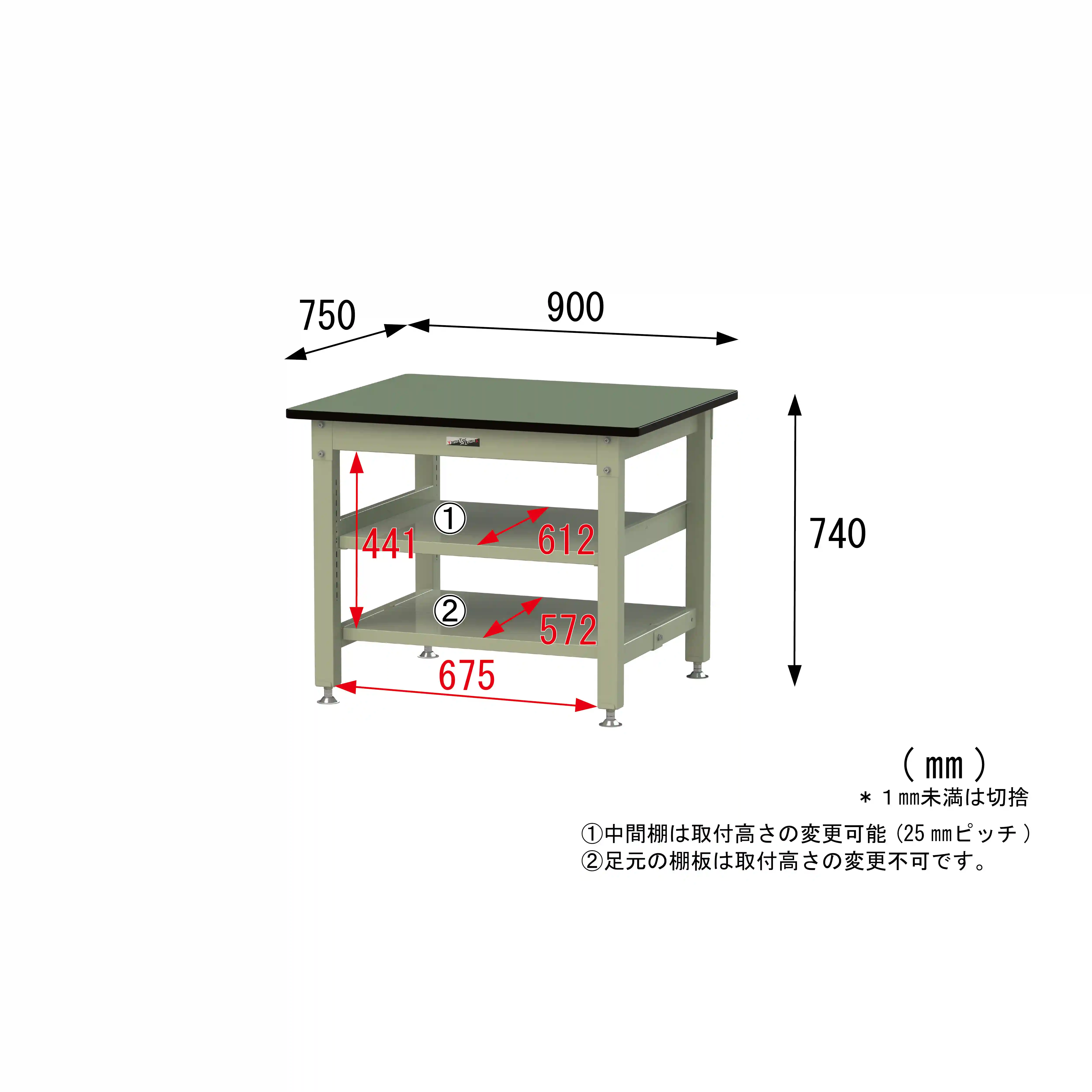 800シリーズ 固定式 中間棚付 H740mm（上下段全面棚板）