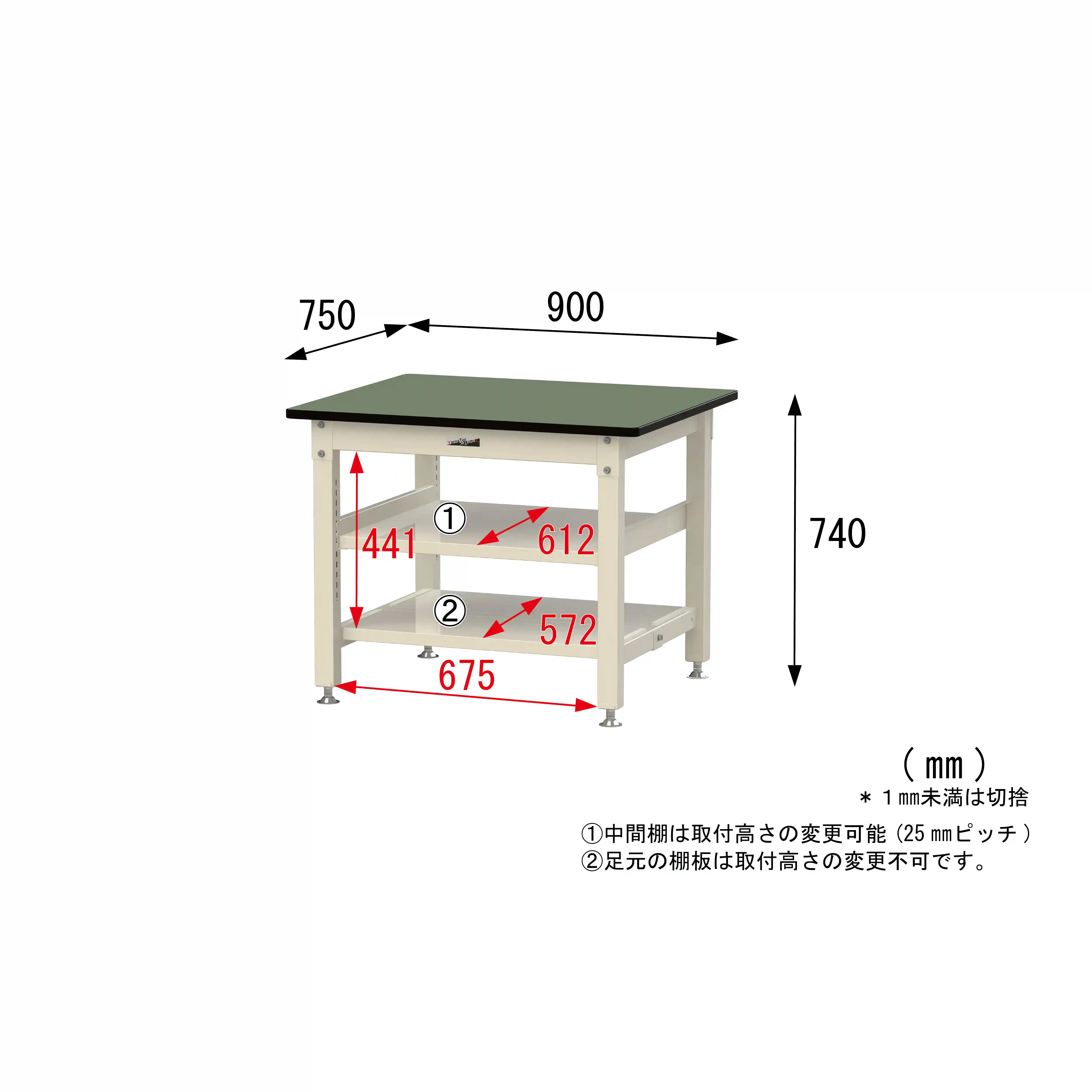 800シリーズ 固定式 中間棚付 H740mm（上下段全面棚板）