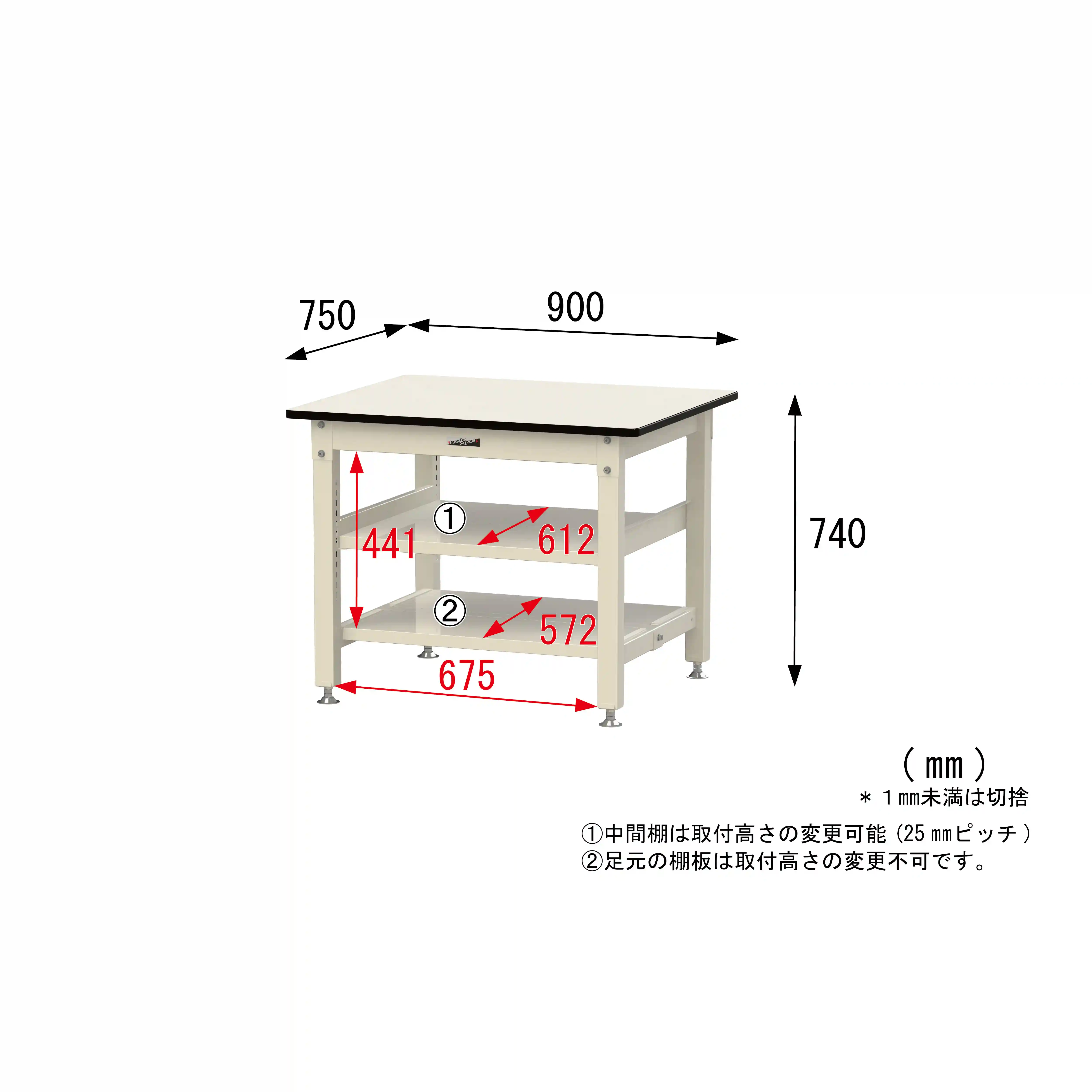 800シリーズ 固定式 中間棚付 H740mm（上下段全面棚板）