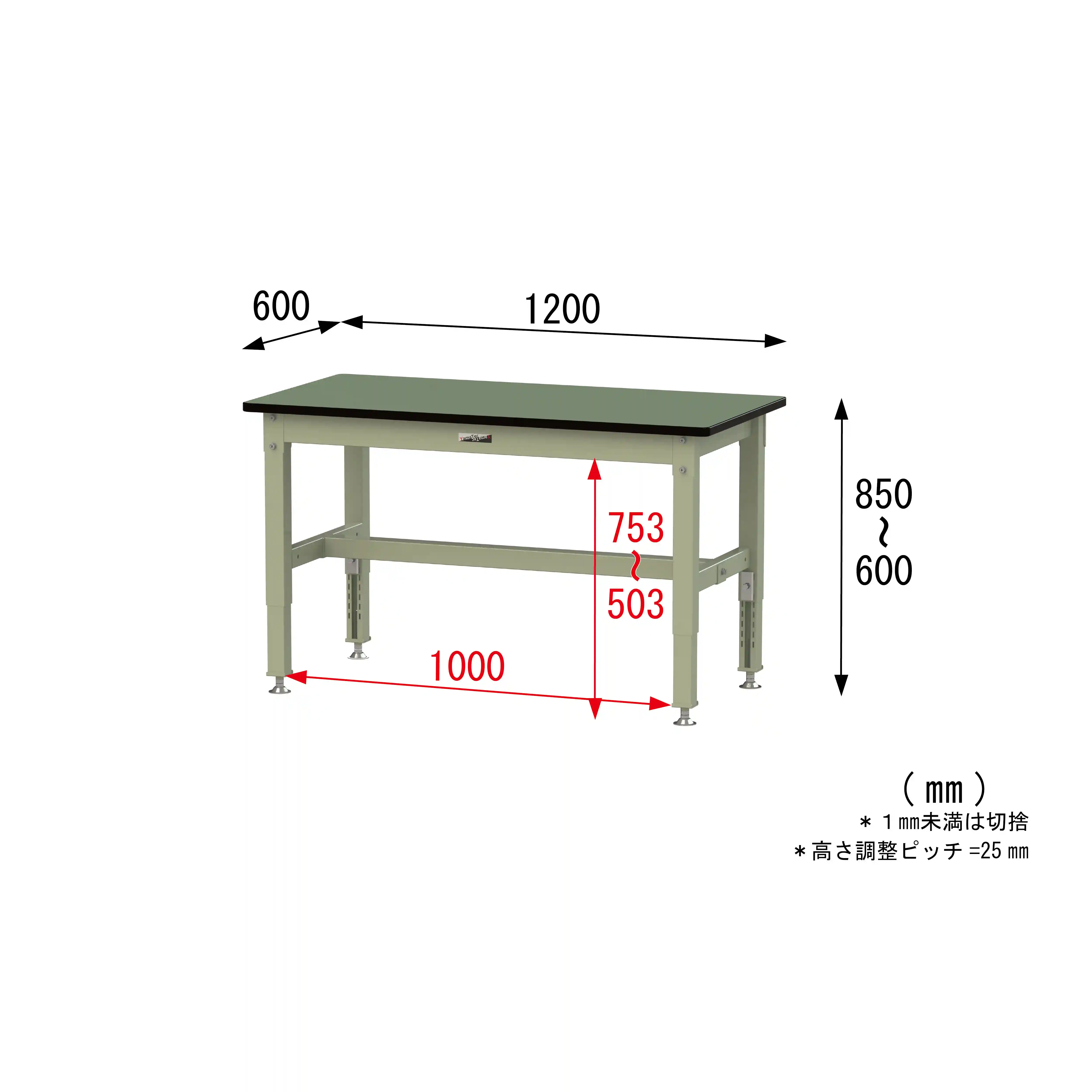 800シリーズ 高さ調整タイプ H600mm~H850mm