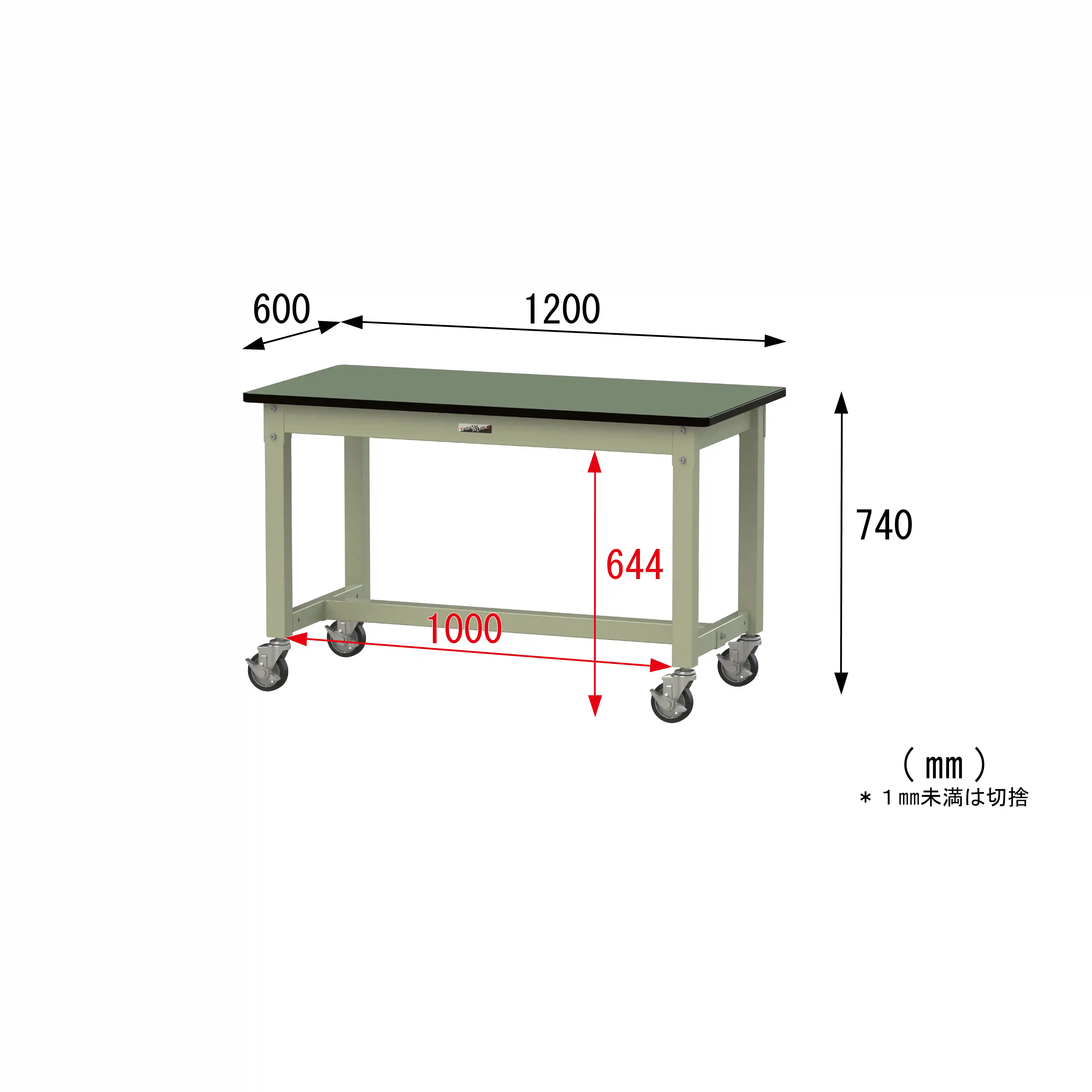 800シリーズ 移動式 H740mm