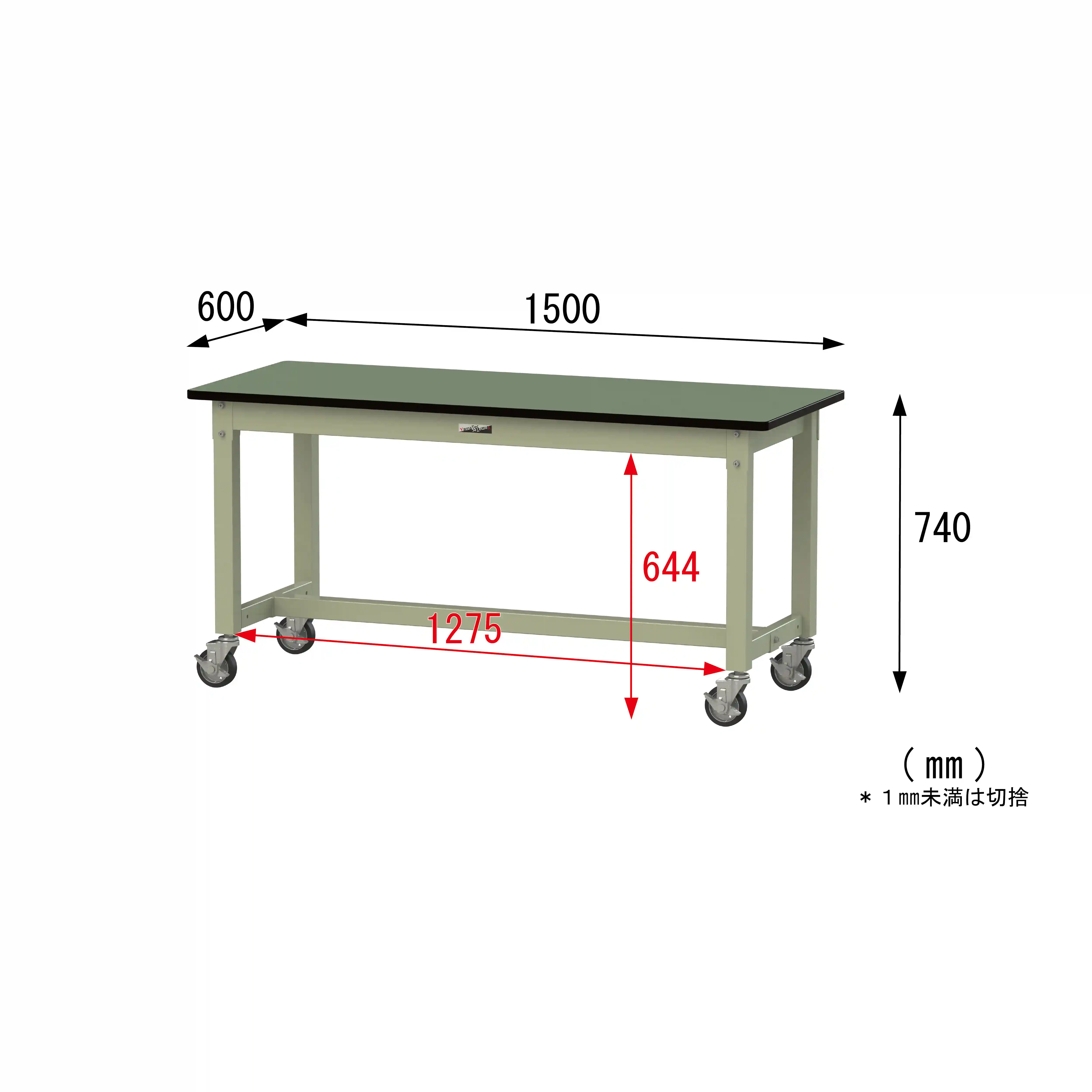 800シリーズ 移動式 H740mm