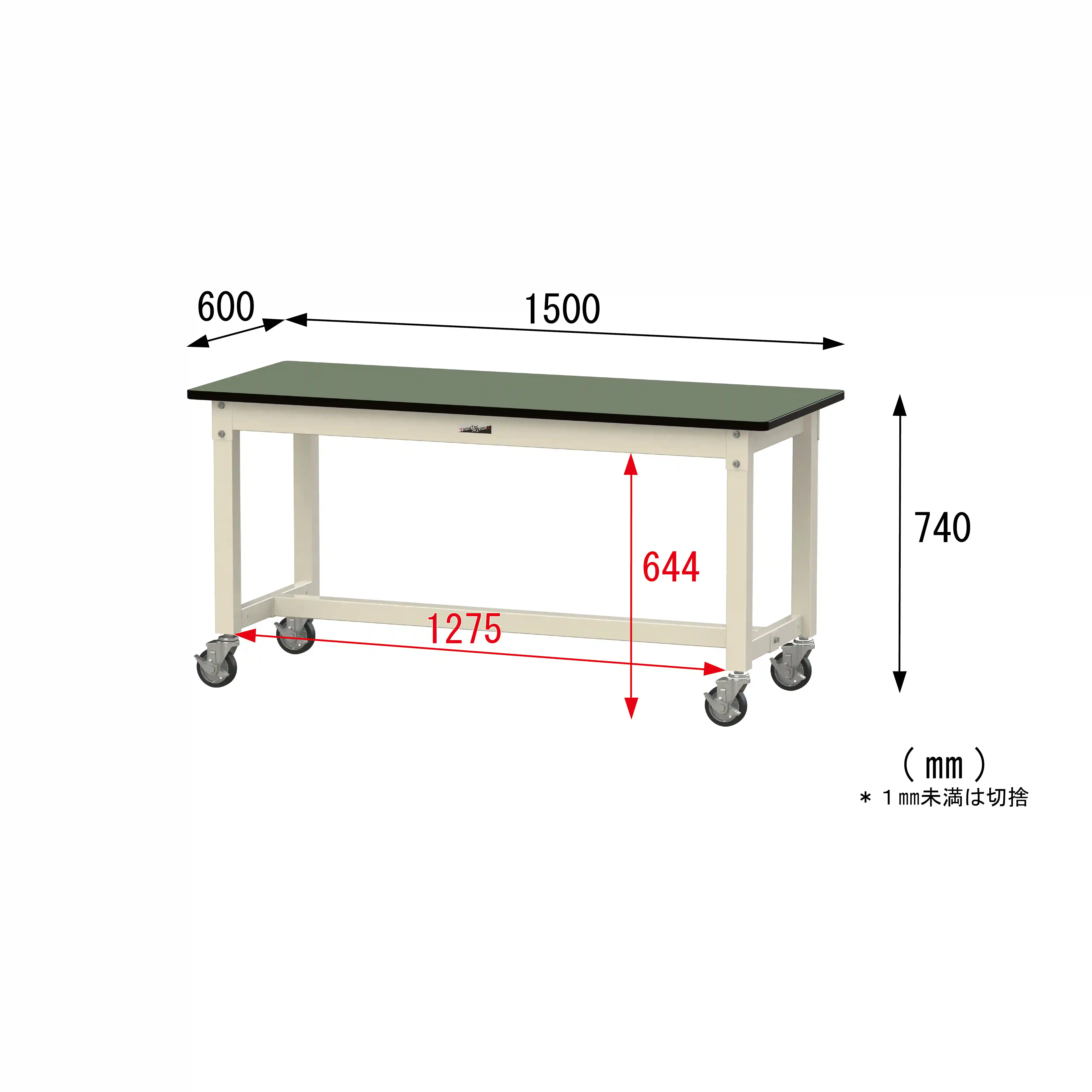 800シリーズ 移動式 H740mm